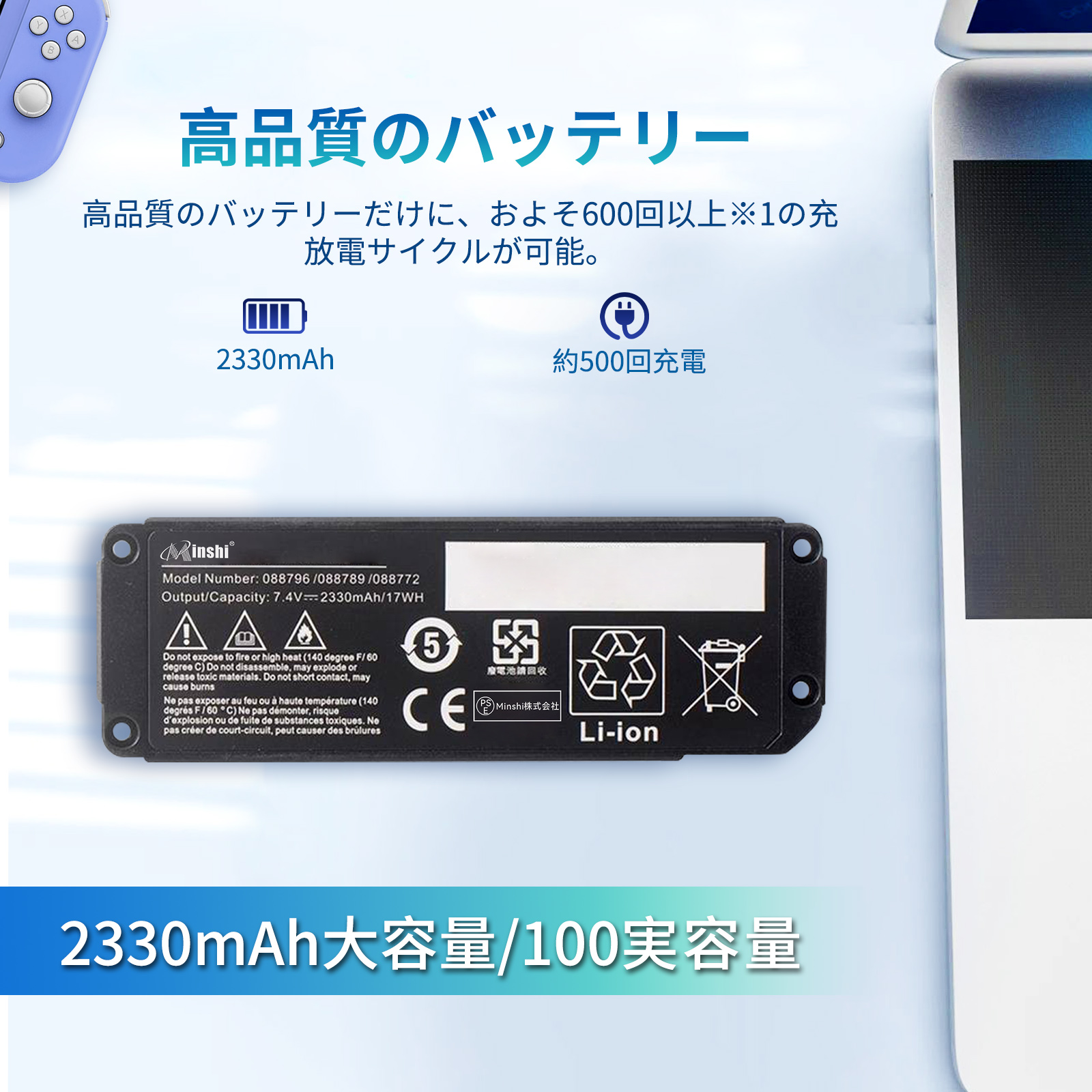 bose soundlink mini バッテリー交換の商品一覧 通販 - Yahoo!ショッピング