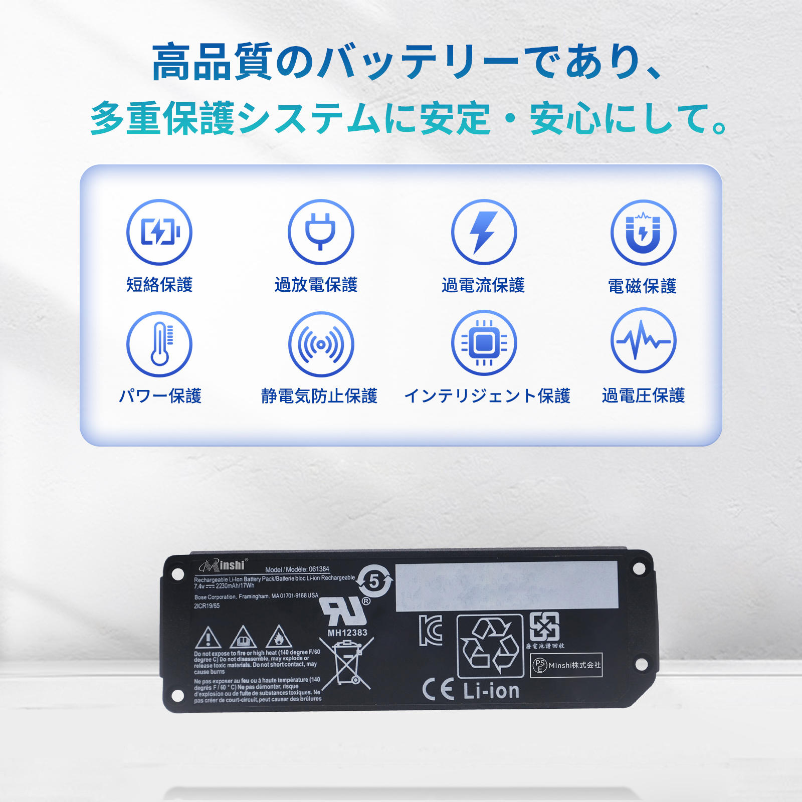 bose soundlink mini バッテリー交換のおすすめ人気商品一覧 通販