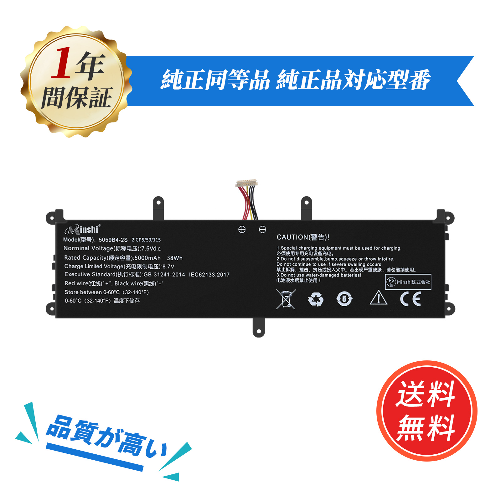 CHUWI（ツーウェイ） 【minshi】CHUWI Corebook X 14 CWI529【5000mAh 