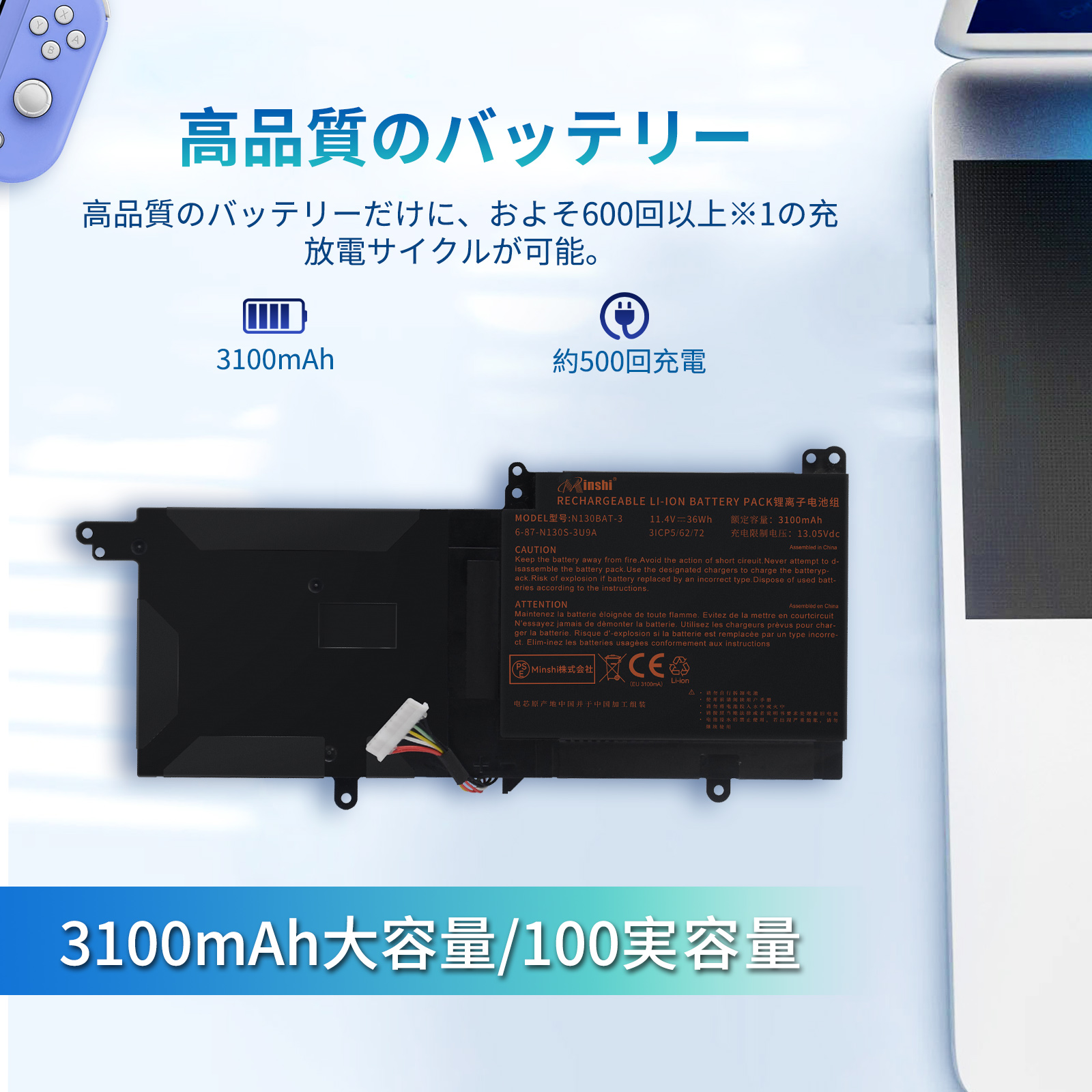【期間限定 5%OFF】CLEVO対応 S4-44154G500GWUS S4-72008G628GWUS 11.4V、3100mAh 互換バッテリー 【PSE認証済み】2026HM-MIJP