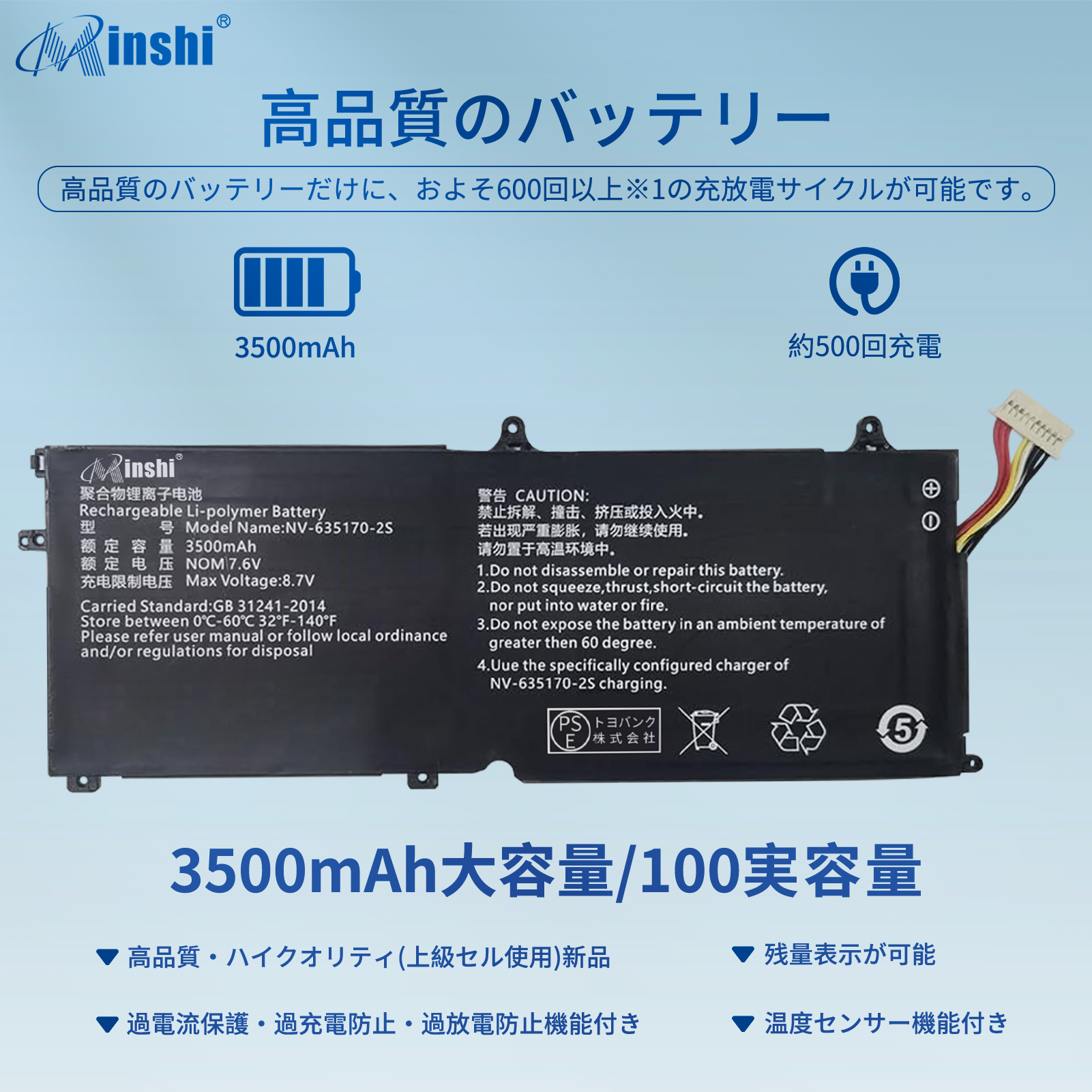 CHUWI minibook 8インチ バッテリー新品 2in1 CHUWI（ツーウェイ） 互換品【 新品 】CHUWI MiniBook 8