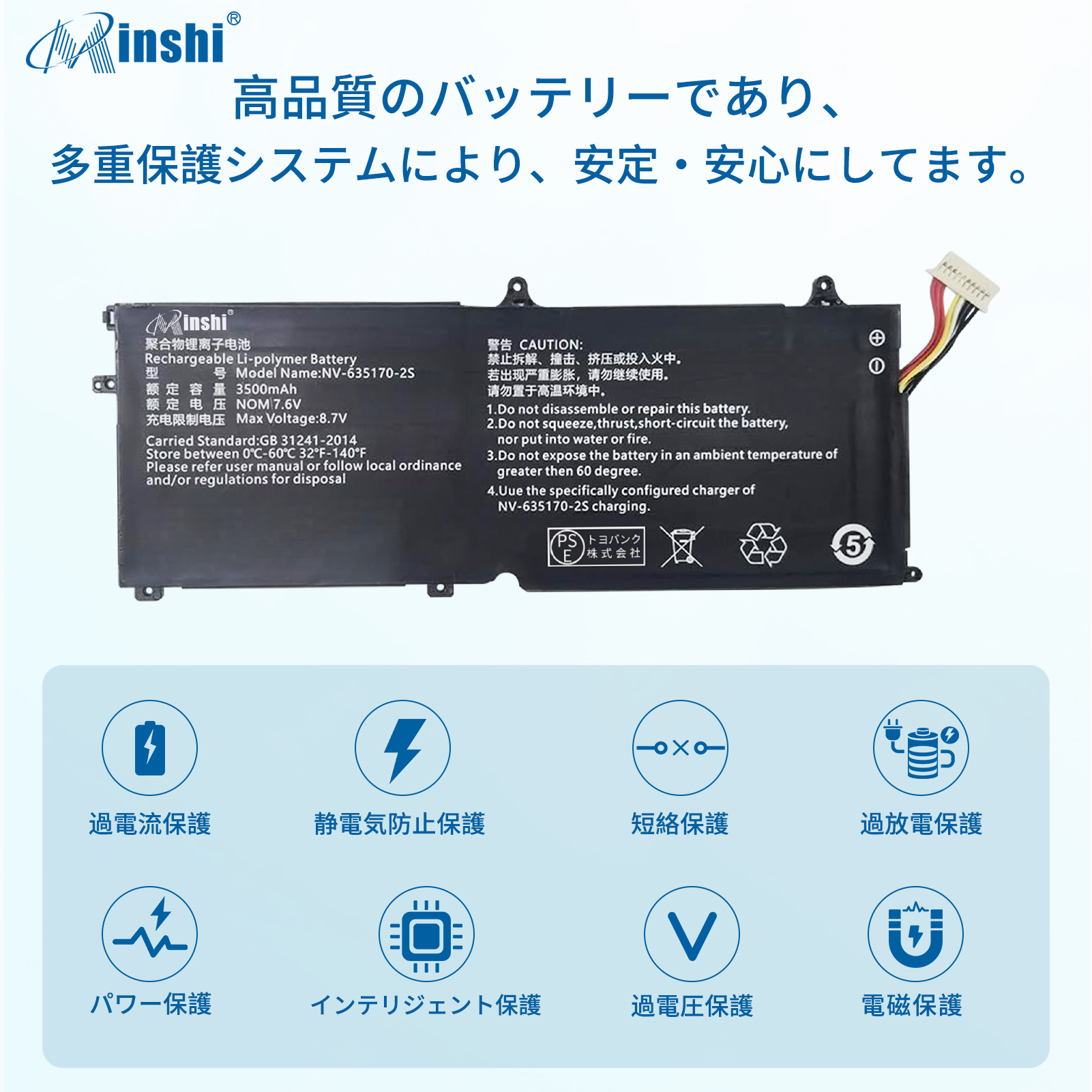 CHUWI（ノートパソコンバッテリー）｜ノートパソコンアクセサリー