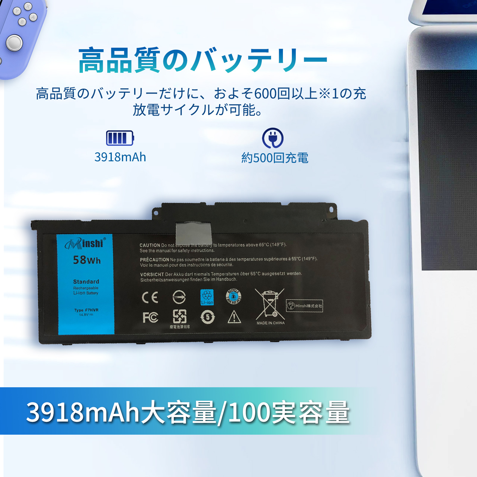 inspiron 15 3520（ノートパソコンバッテリー）｜ノートパソコン