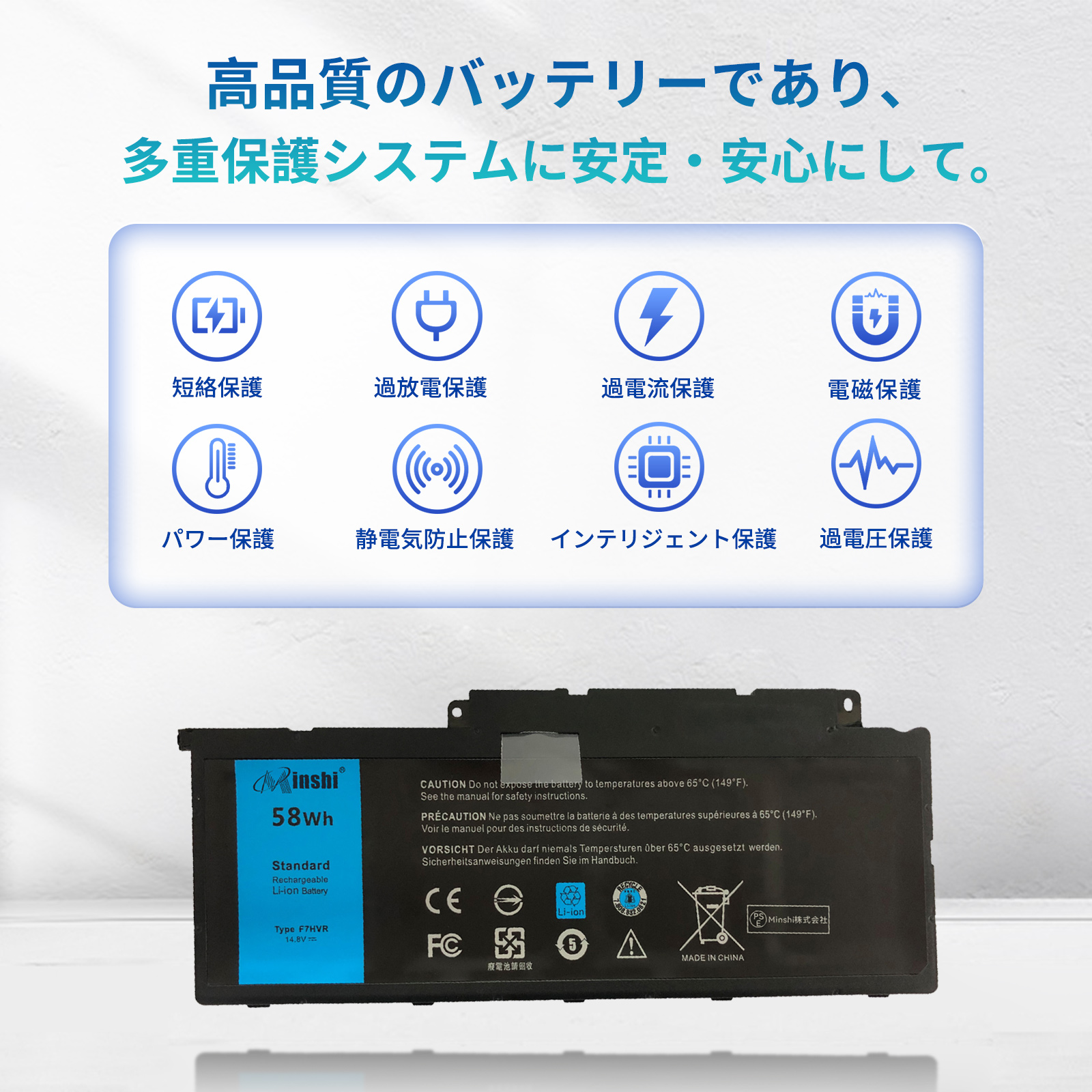 新品 DELL F7HVR 大容量互換バッテリ...の詳細画像3