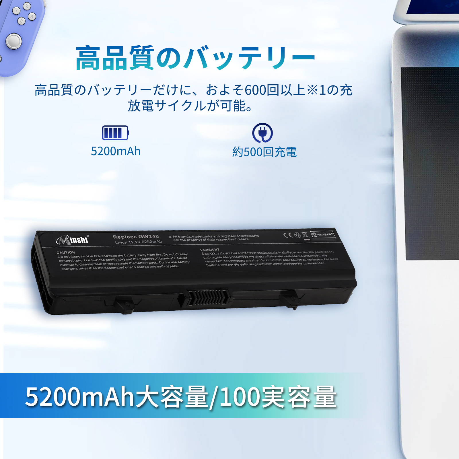 期間限定 10%OFF】【1年保証】 minshi Dell GW240 対応 inspiron 1545 