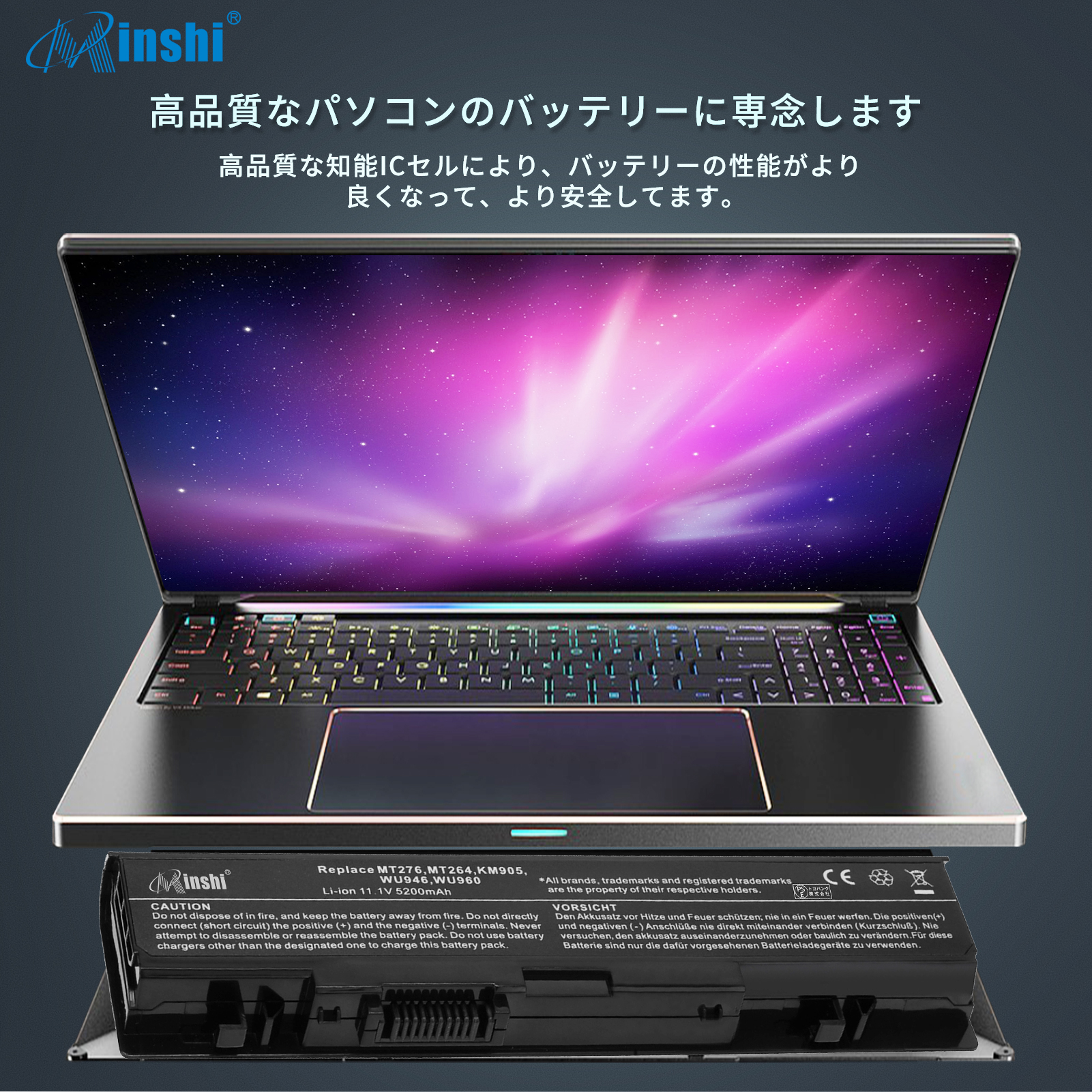 DELL（デル） 新品DELL Studio 1536 互換バッテリー【5200mAh 11.1V 