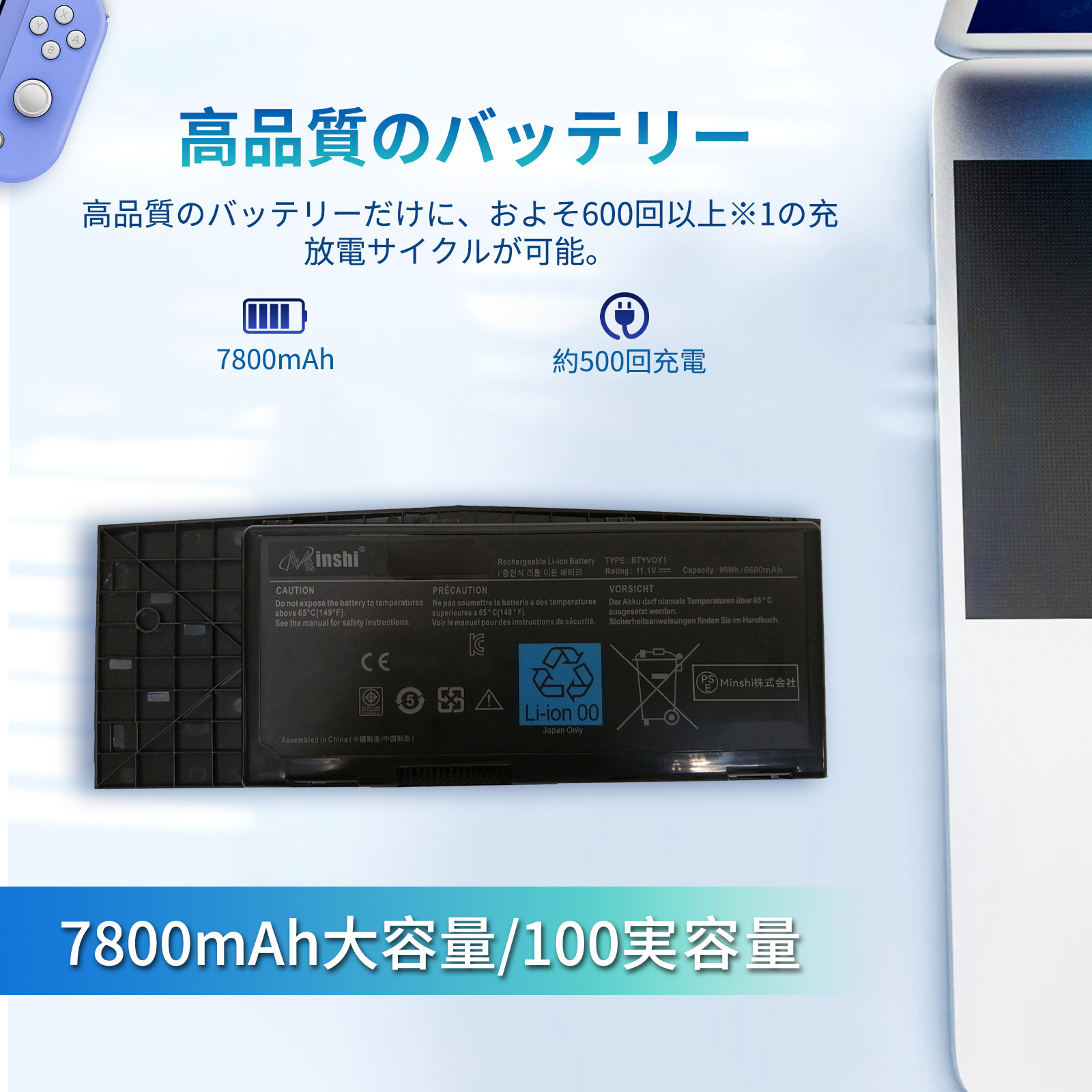 DELL（デル） 新品 DELL 0C0C5M 互換バッテリー 7800mAh 11.1V 対応用 