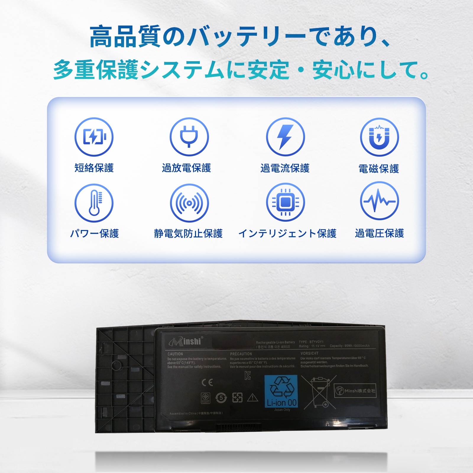 ノートパソコンのバッテリーNew 11.1V 90Wh BTYVOY1 電池ート用PC 互換 