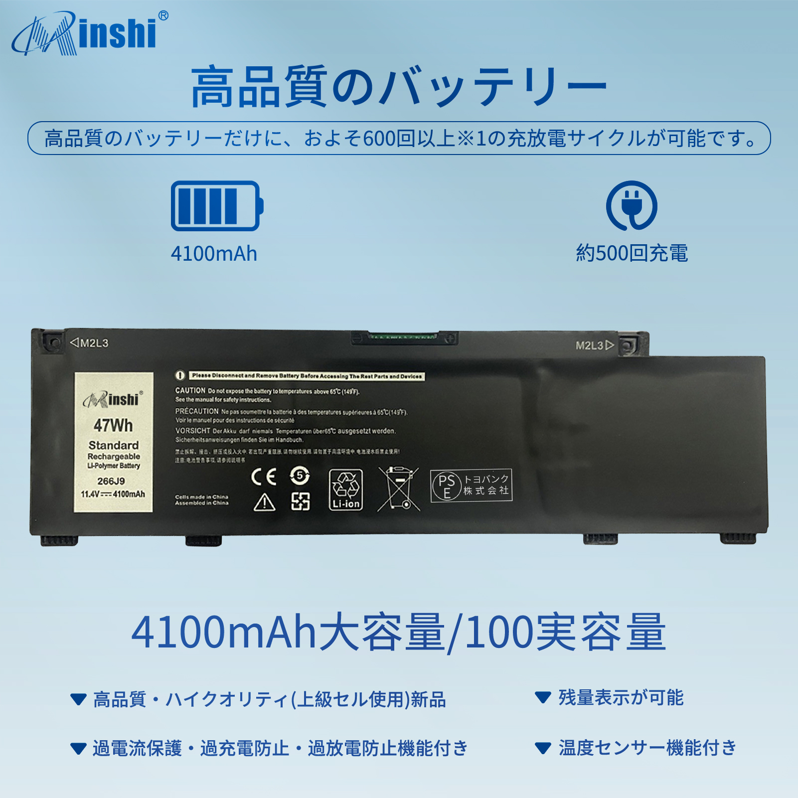 売れ筋新商品 3779 3790 3590 G3 新品DELL 互換バッテリー【4100mAh 1 11.4V】 Windowsノート本体