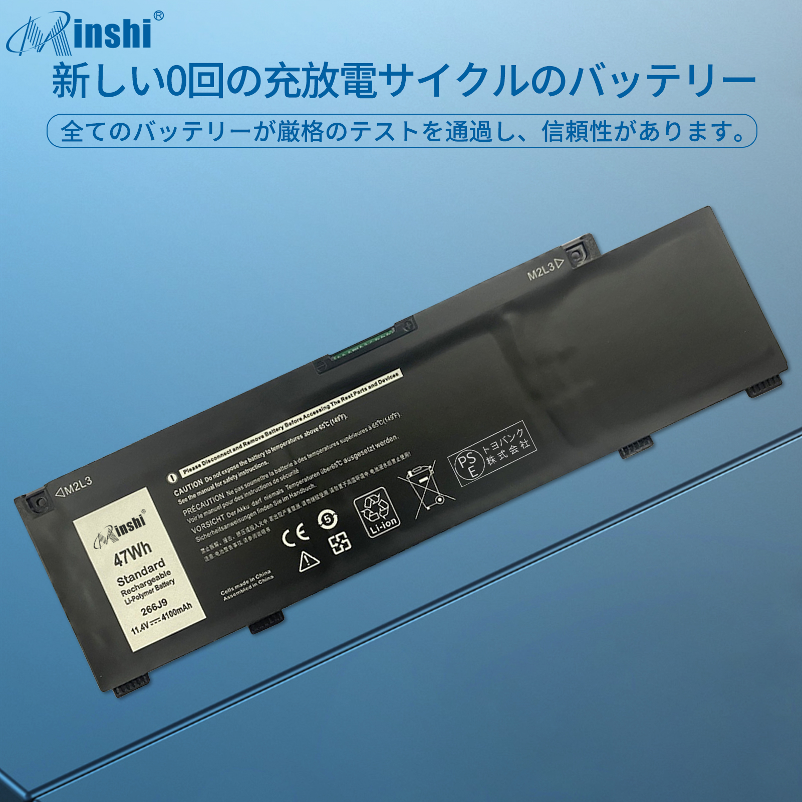新品DELL G3 3590 3790 3779 互換バッテリー【4100mAh 11.4V】 1