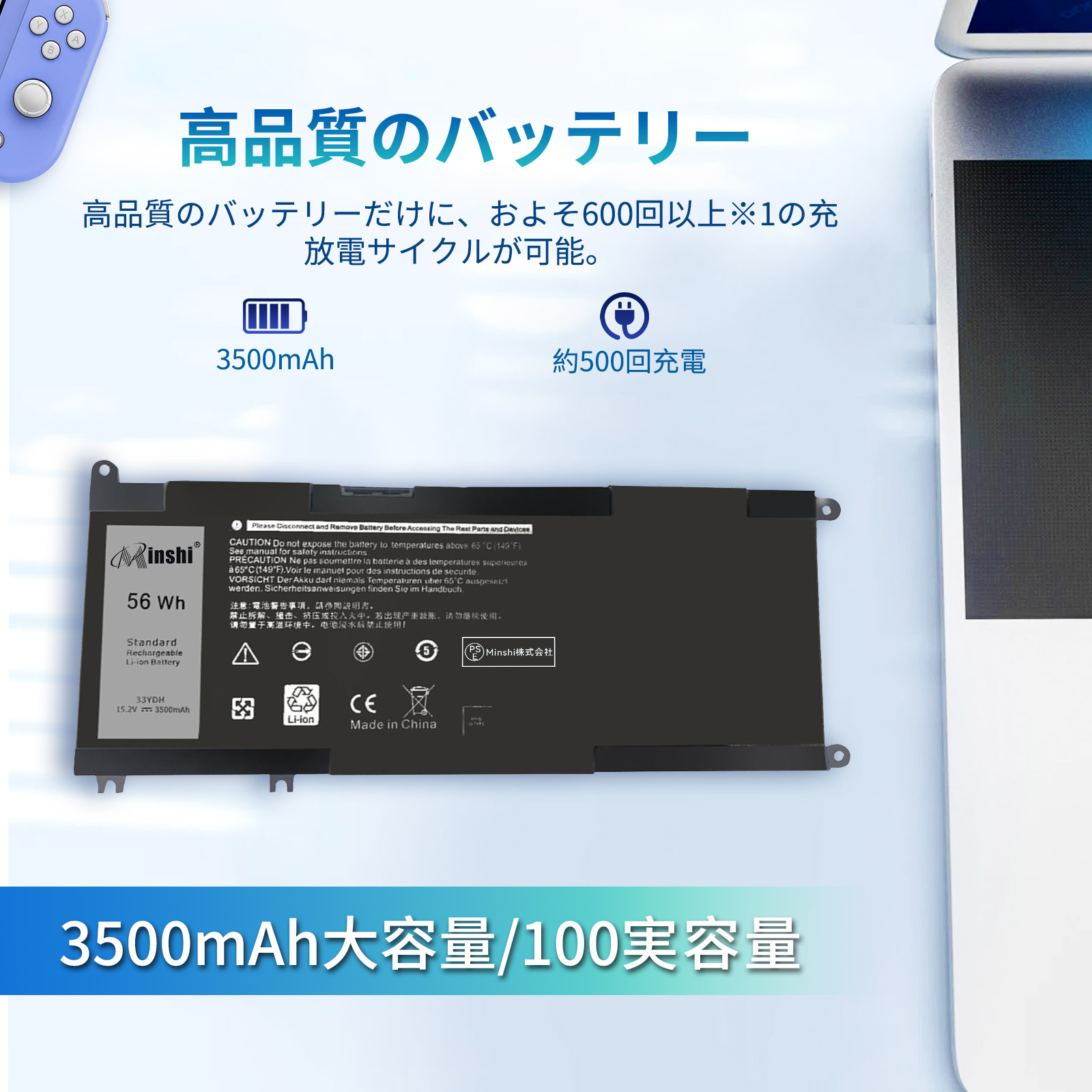 新品 DELL 33YDH 互換バッテリー 3...の詳細画像2