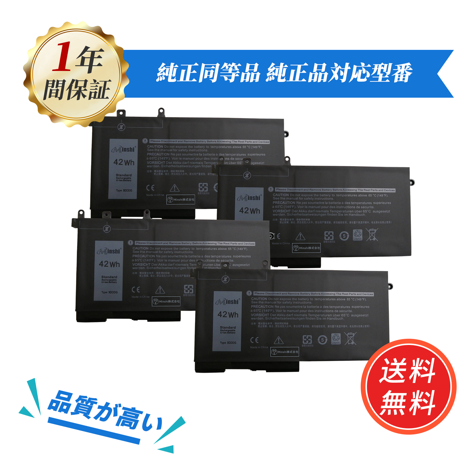 新品 DELL P60F 互換バッテリー 3684mAh 11.4V 対応用 1年保証 高性能 PSE認証 互換バッテリパック YLW