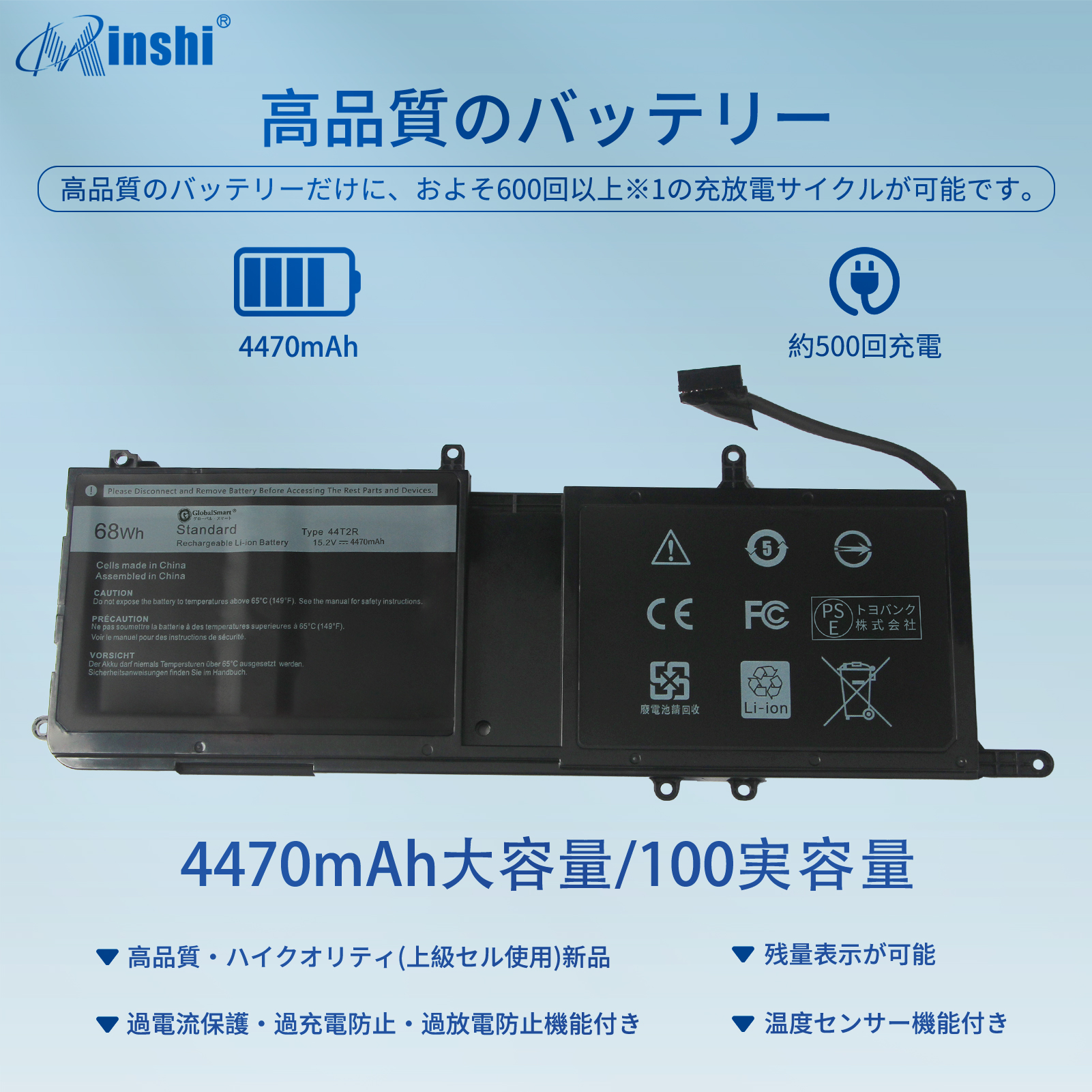 Alienware15 R3 バッテリー新品 DELL（デル） 新品DELL Alienware 15 R3 互換バッテリー【68Wh 15.2V