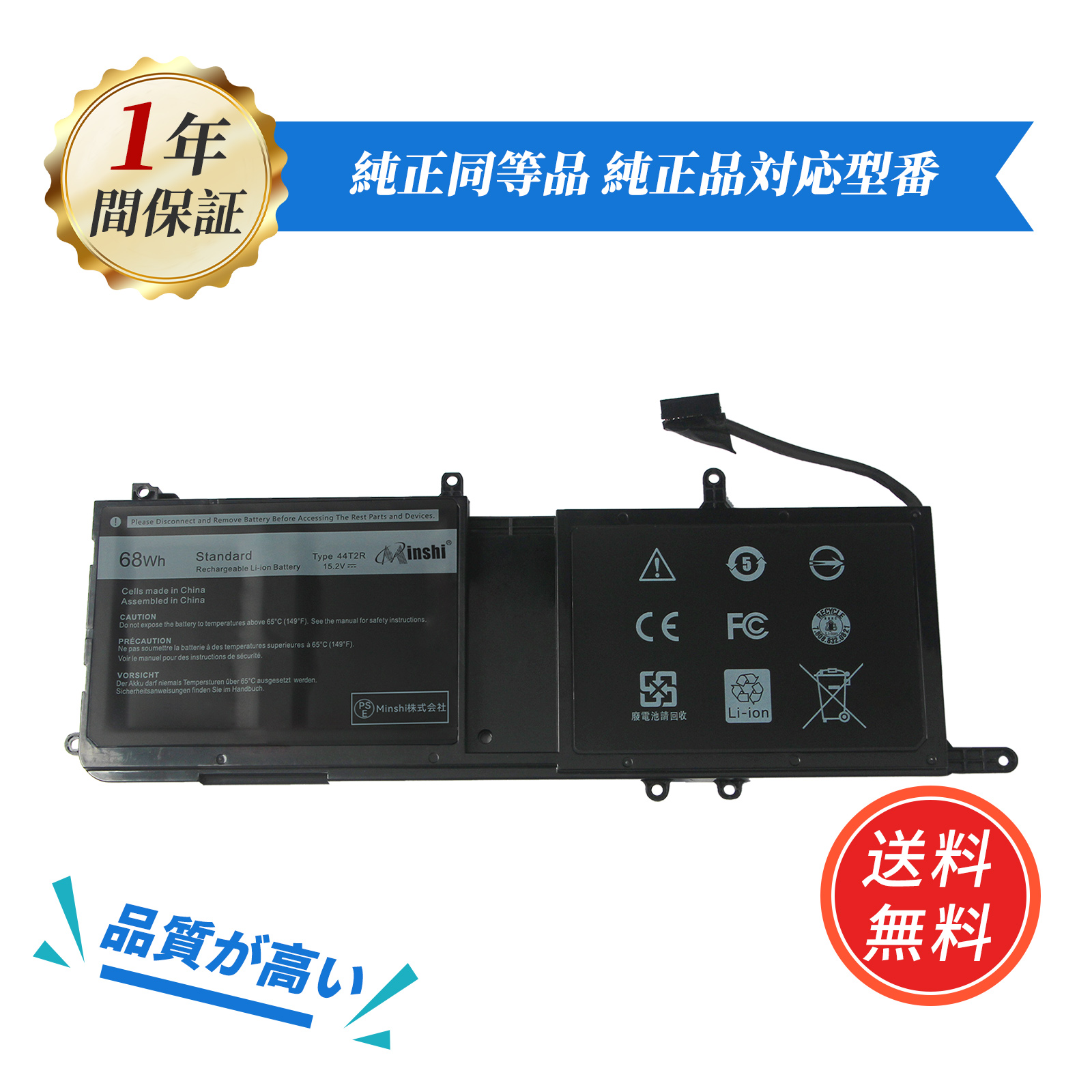 期間限定5%OFF】新品Dell デル Alienware 15 R3 R4 17 R5 用 