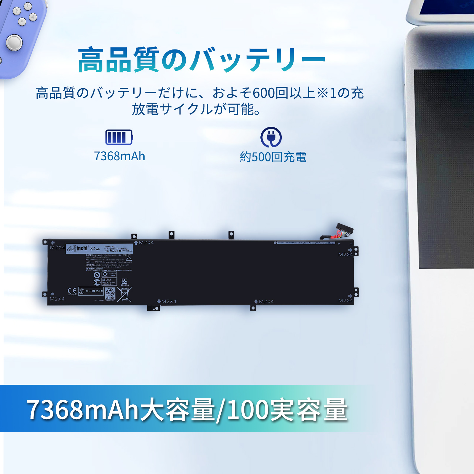 DELL（デル） DELL XPS 15 7590 大容量互換バッテリパック 84Wh 11.4V