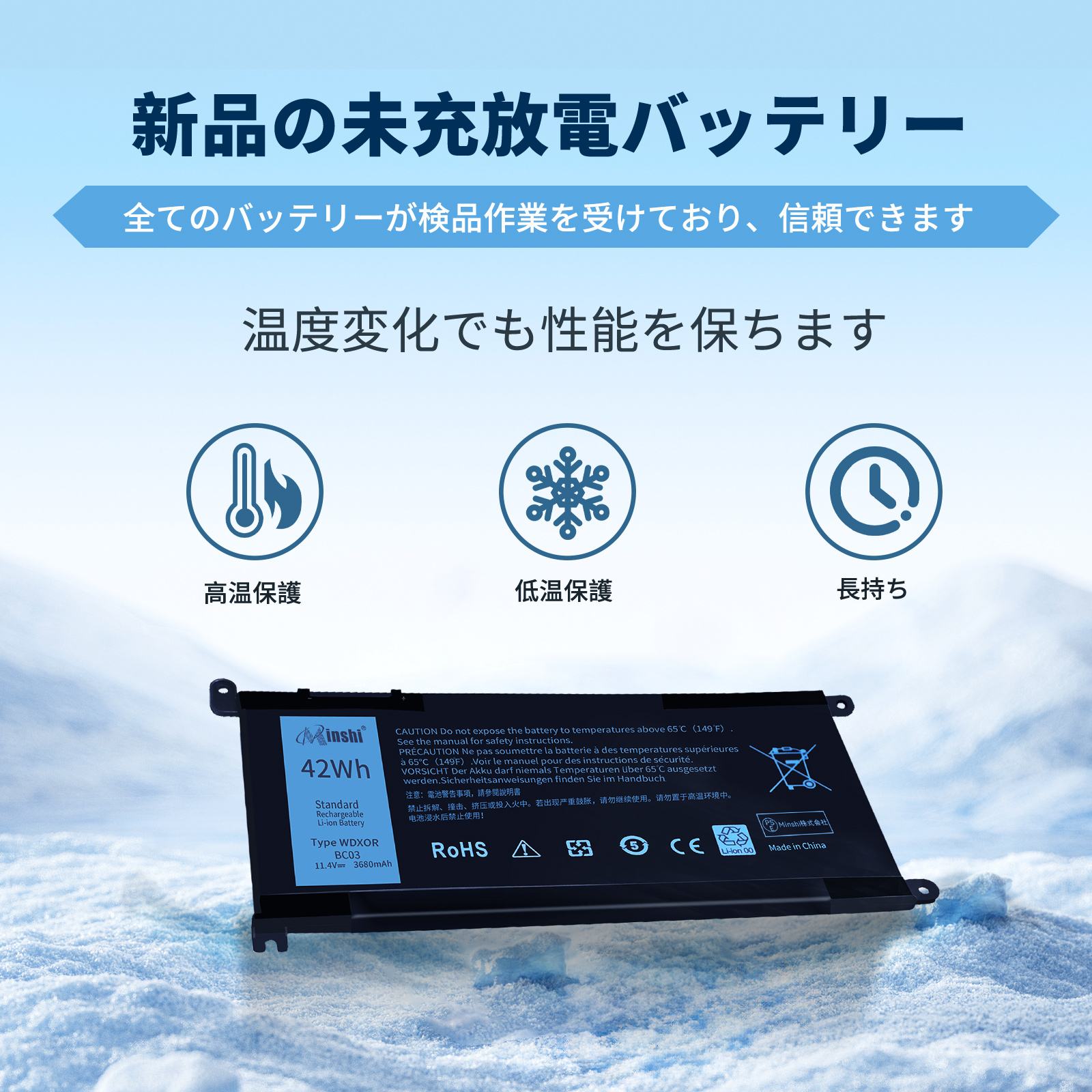 DELL（デル） Dell WDX0R 交換バッテリー Inspiron 13 14 15 17