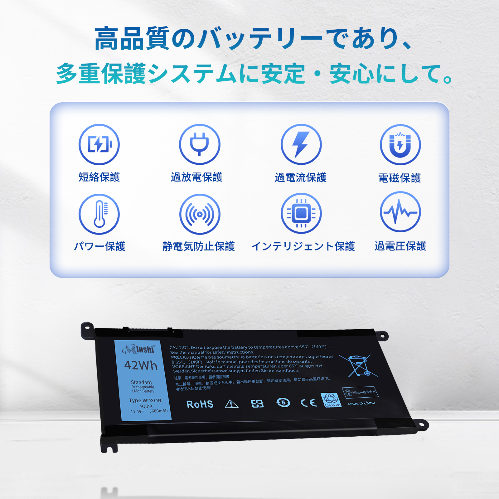 DELL 5570（ノートパソコンバッテリー）｜ノートパソコンアクセサリー