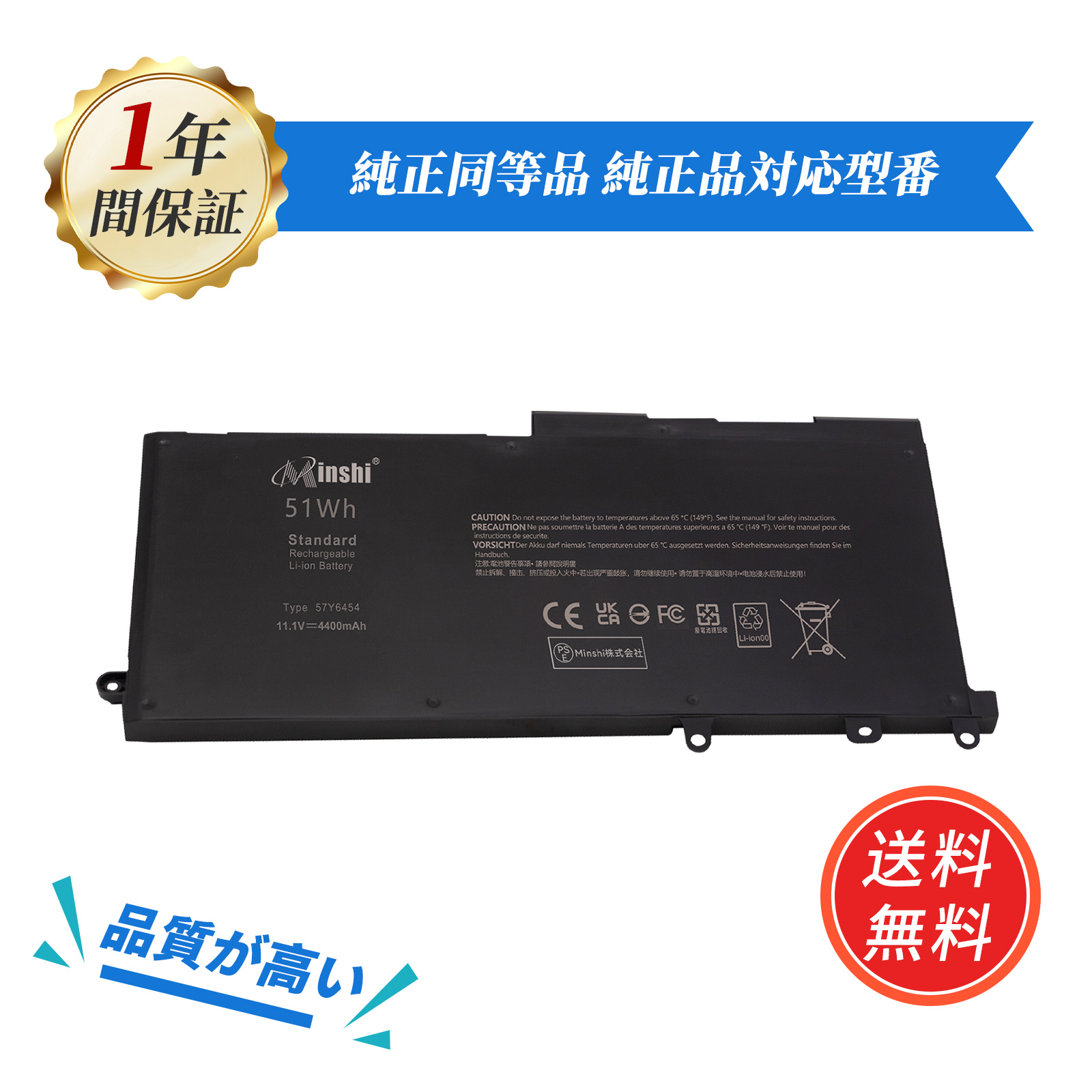 期間限定5%OFF】新品 DELL Latitude 5490 互換バッテリー 4473mAh 11.4 