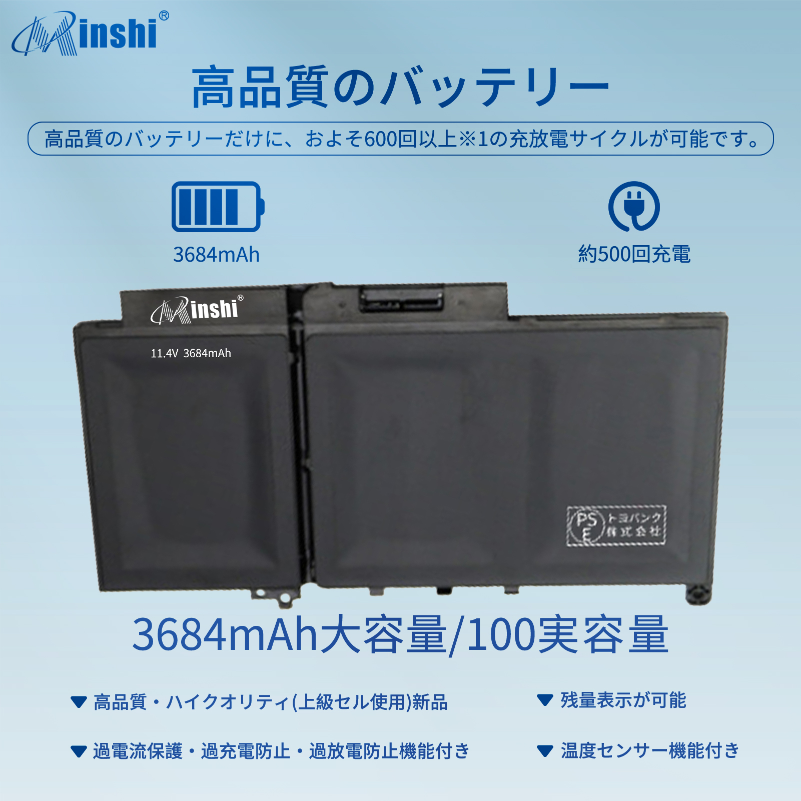 DELL - デル Inspiron 15R SE7520　新品SSD1TB　新品バッテリー 新品DELL Inspiron 15R 7520 互換バッテリー【3684mAh 11.4V】 1