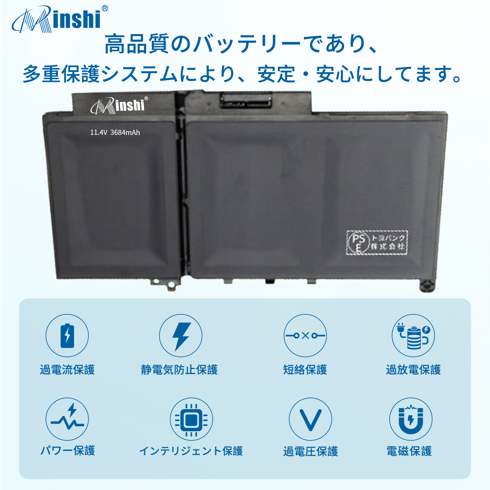 DELL（デル） 新品DELL Inspiron 15R 7520 互換バッテリー【3684mAh 