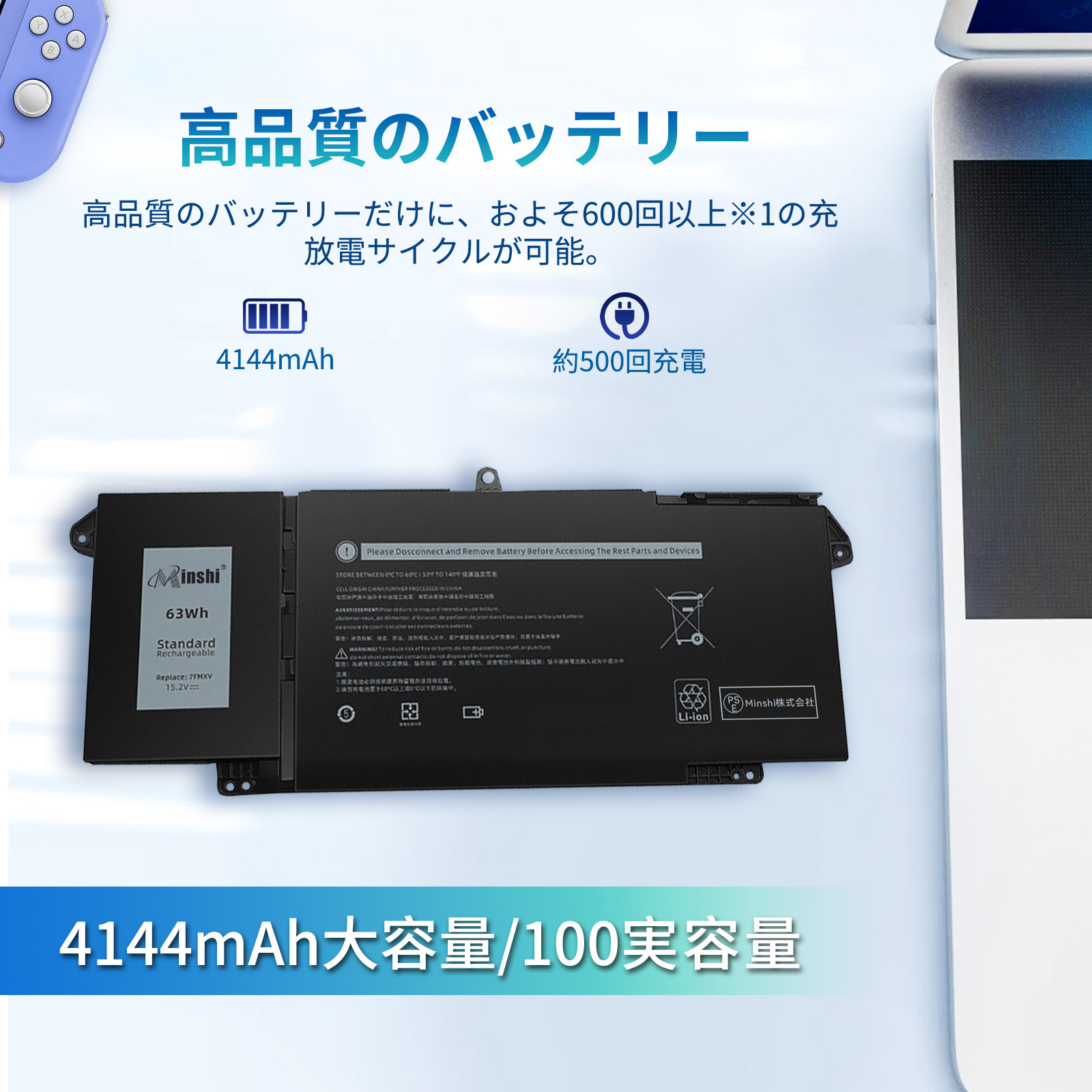 DELL対応 7FMXV 0TN2GY 9JM71 P138G Latitude 5320 2 - in 1 7320 15.2