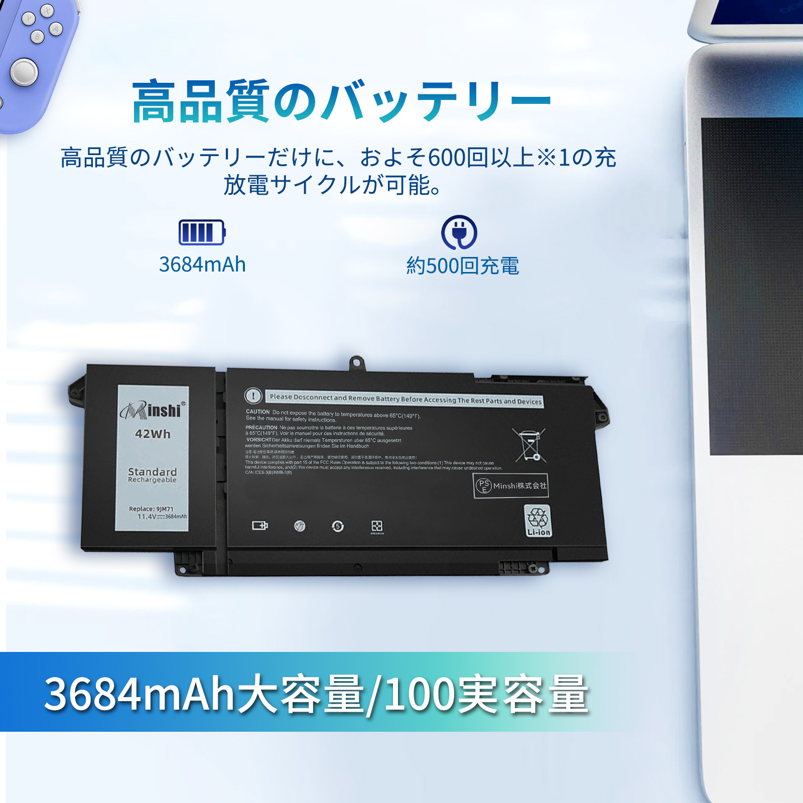 latitude 5320（ノートパソコンバッテリー）｜ノートパソコン