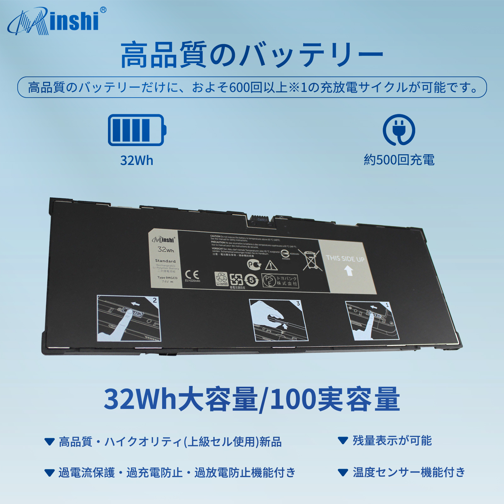 DELL（デル） DELL Venue 11 Pro 5130-9356 大容量互換バッテリパック