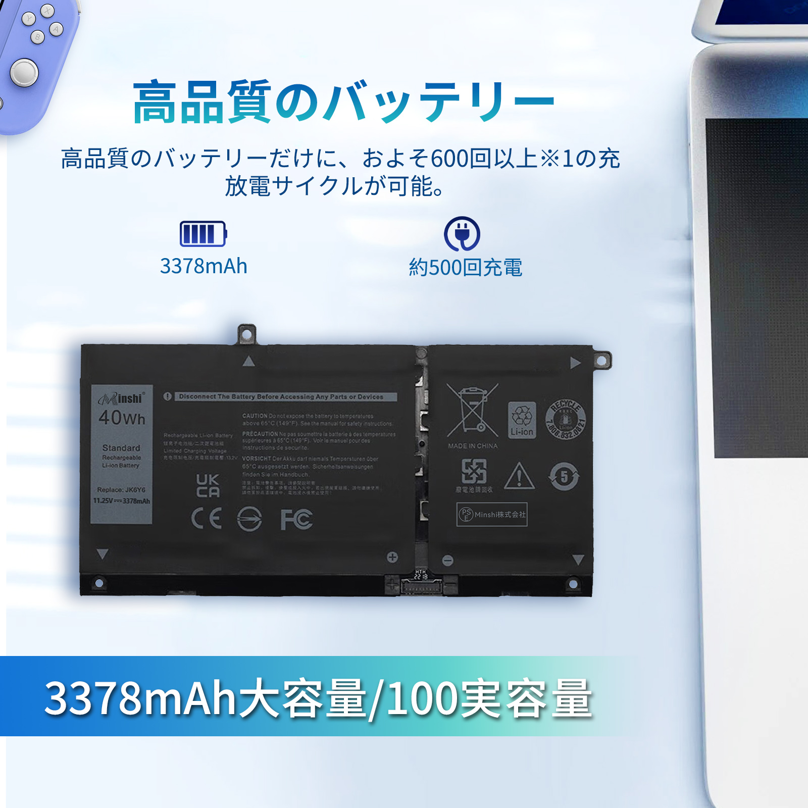 期間限定 10%OFF】【minshi】DELL Vostro 5301【3378mAh 11.25V】対応