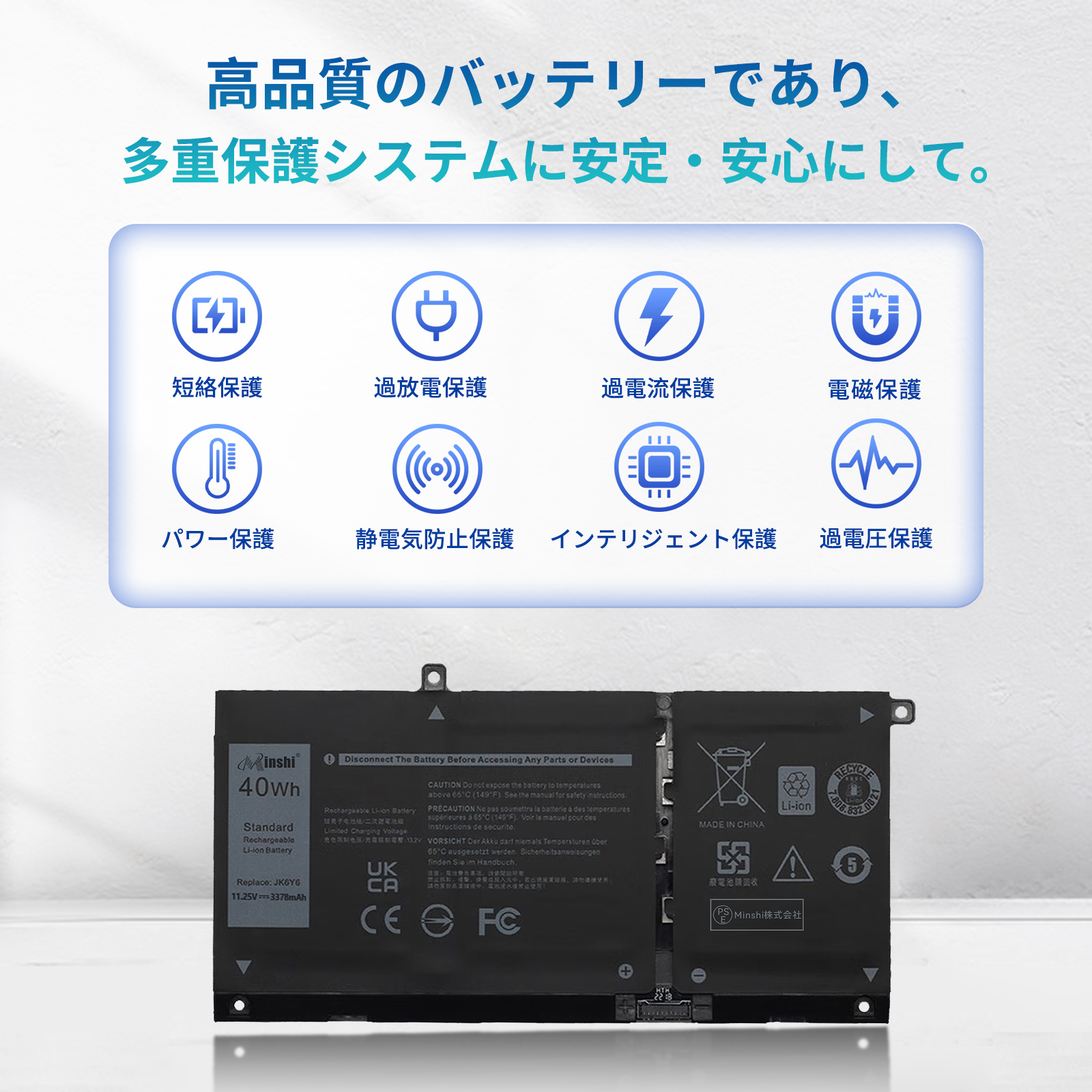 期間限定 10%OFF】【minshi】DELL Vostro 5301【3378mAh 11.25V】対応
