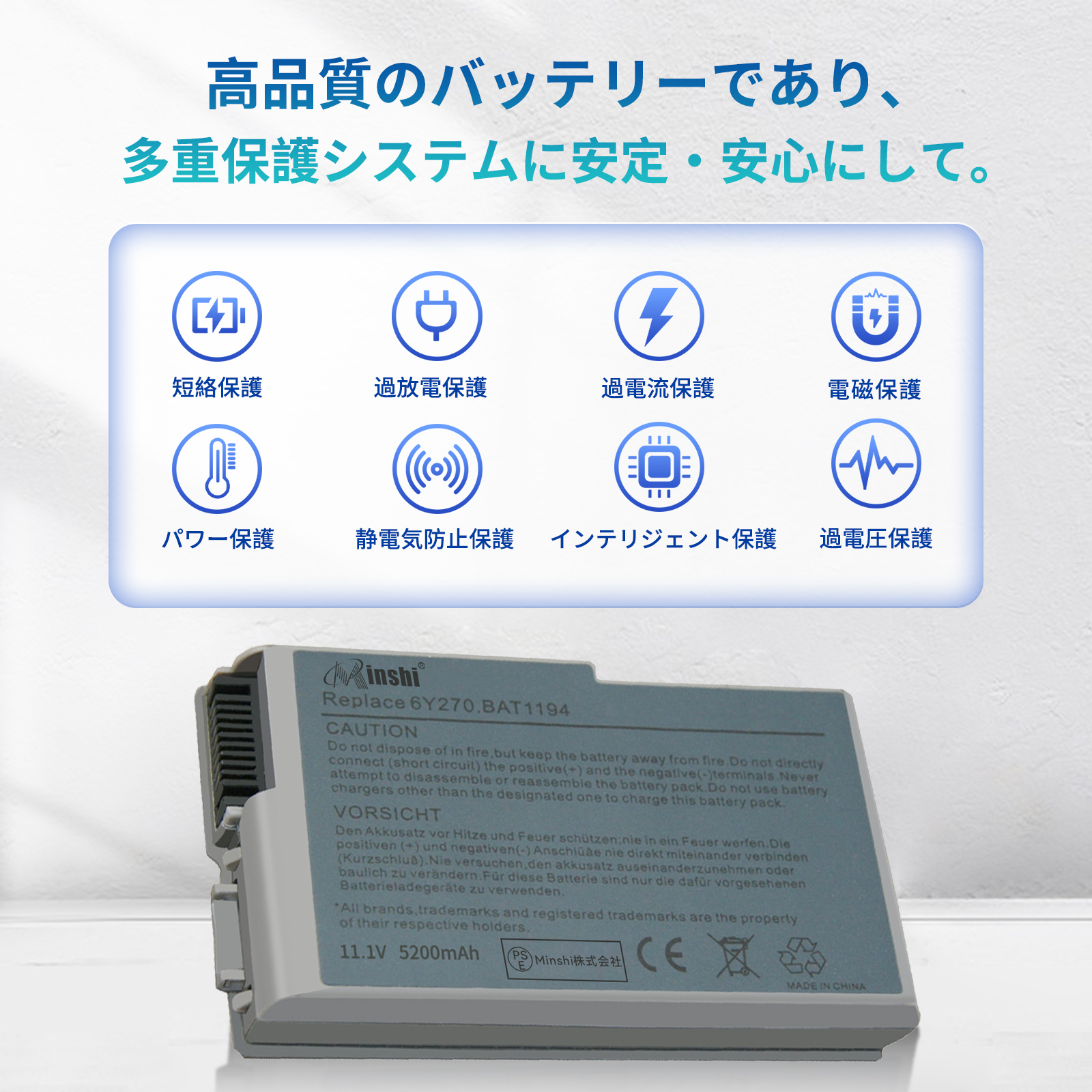 DELL（デル） 新品DELL 4P894 互換バッテリー【5200mAh 11.1V】 1年