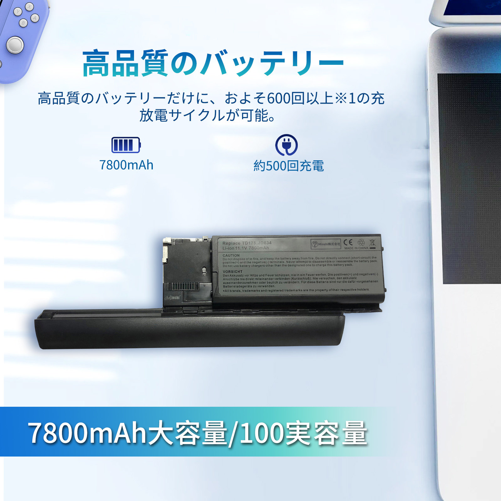 DELL（デル） 新品 DELL 0RD300 互換バッテリー 7800mAh 11V 対応用 1