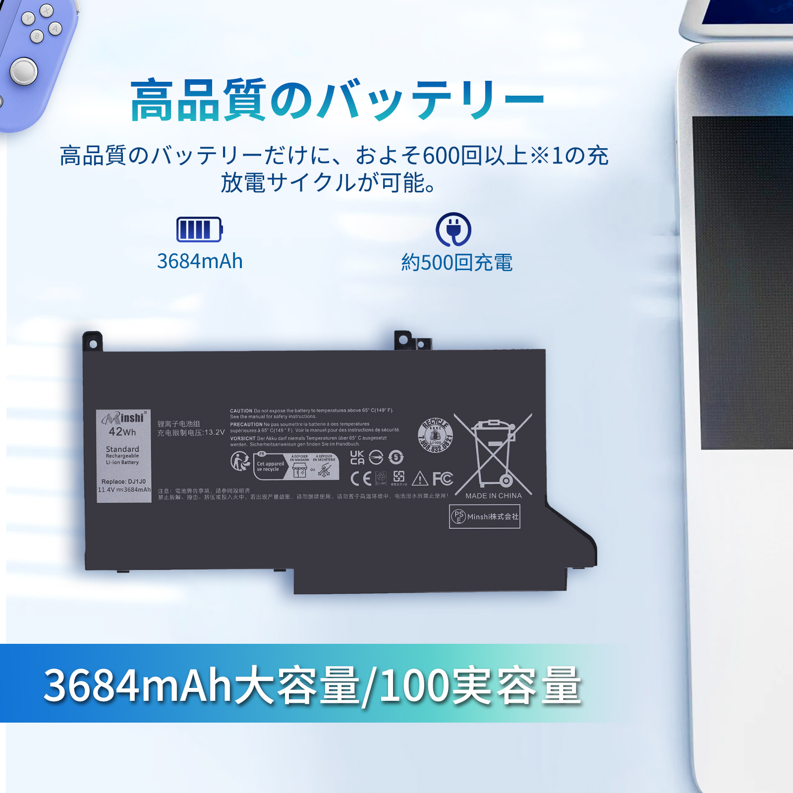 latitude 7300（ノートパソコンバッテリー）｜ノートパソコン