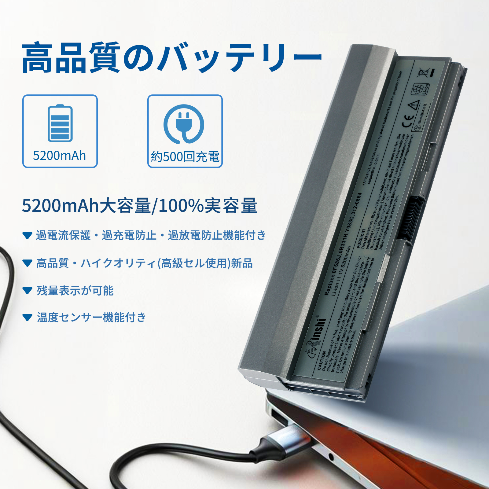 DELL E4200 バッテリー デル Latitude E4200 Series 対応 互換 新品