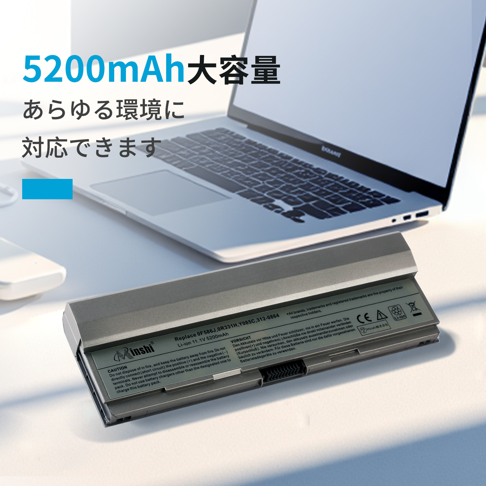 DELL E4200 バッテリー デル Latitude E4200 Series 対応 互換 新品