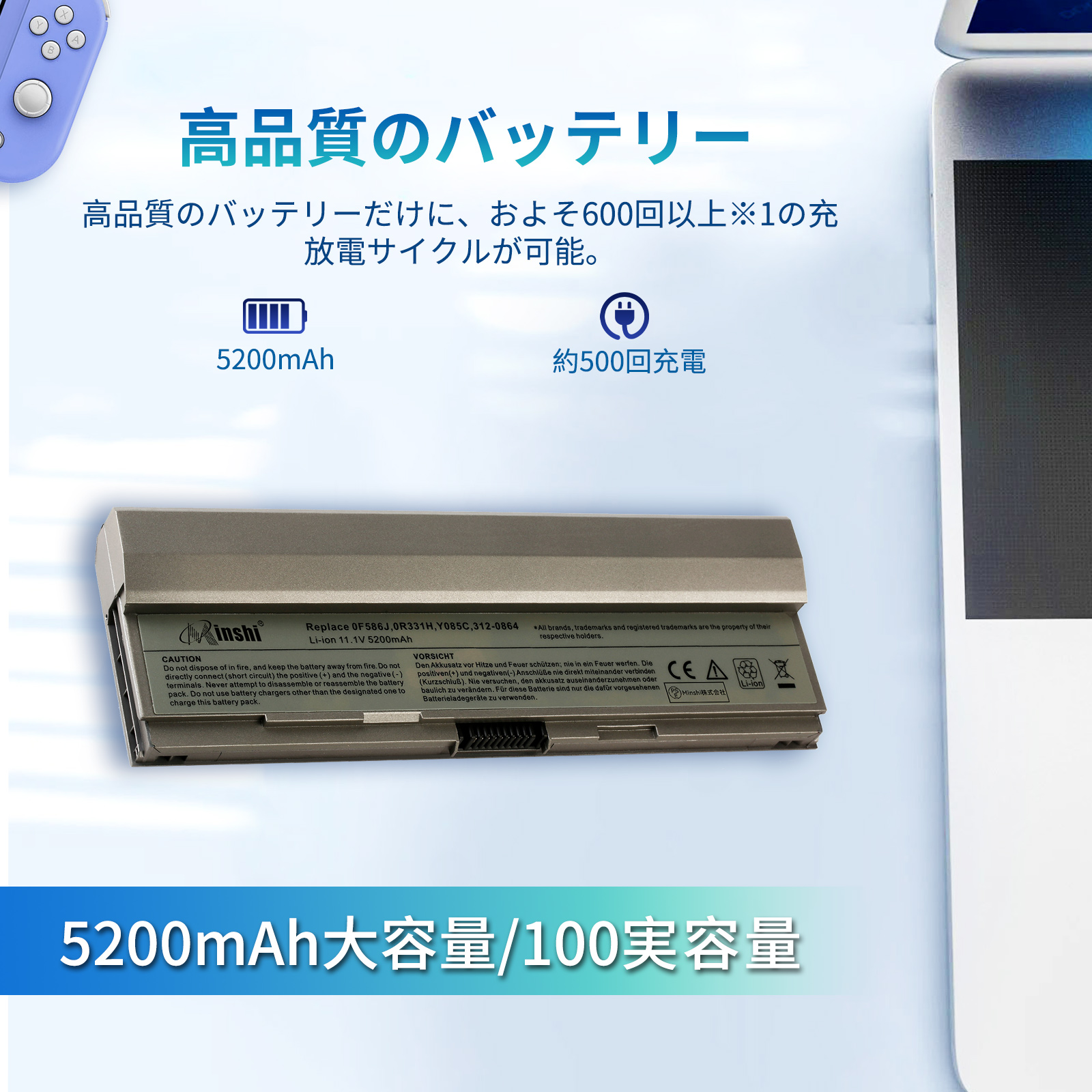 　新品Dell Latitude E4200　互換バッテリー「PSE認証取得済み」