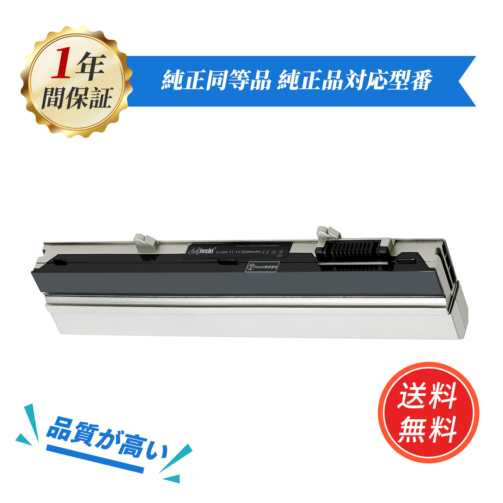 Precision 【期間限定 5%OFF】【PSE認定済】【増量】 Dell/デル 