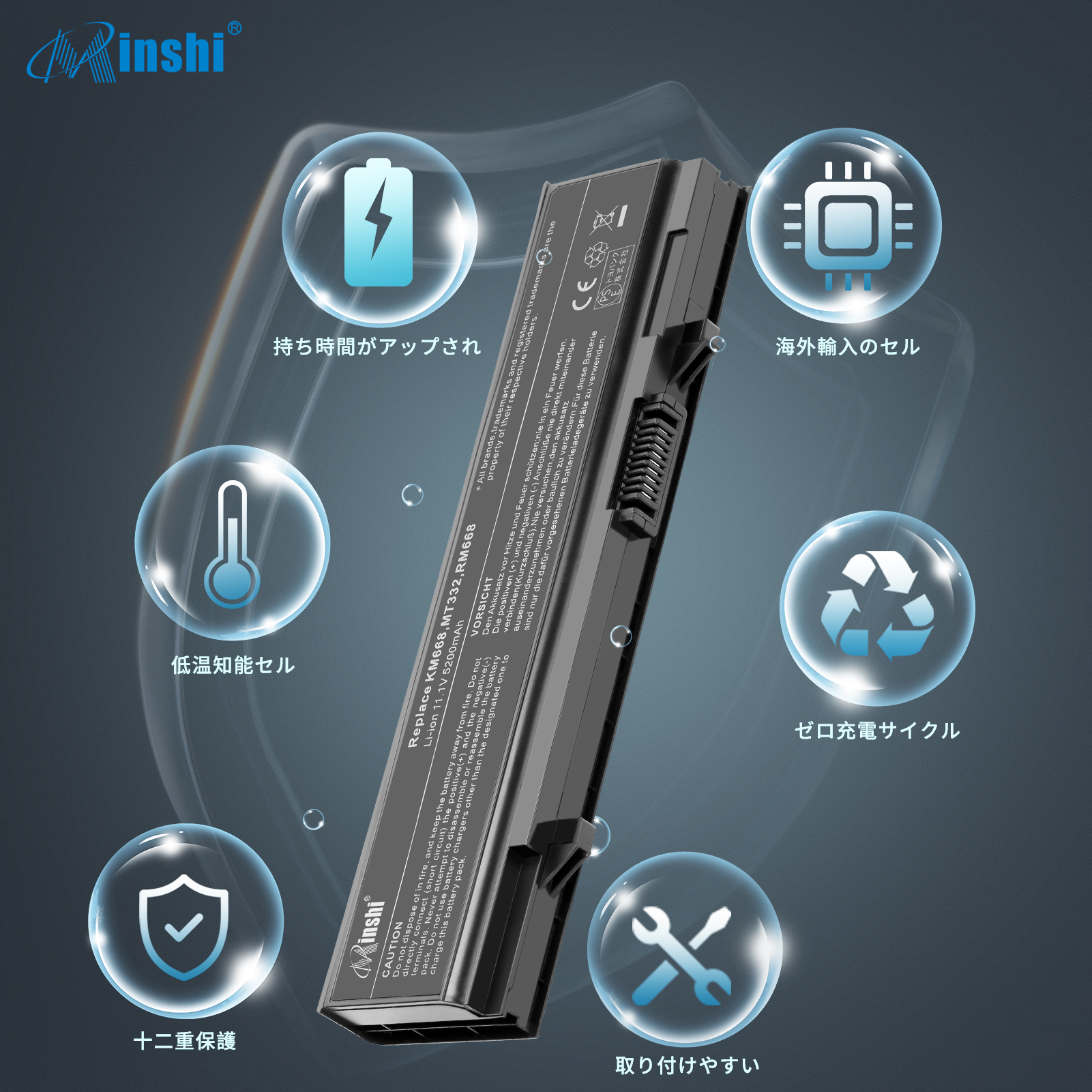 DELL（デル） 新品DELL KM742 互換バッテリー【5200mAh 11.1V】 1年