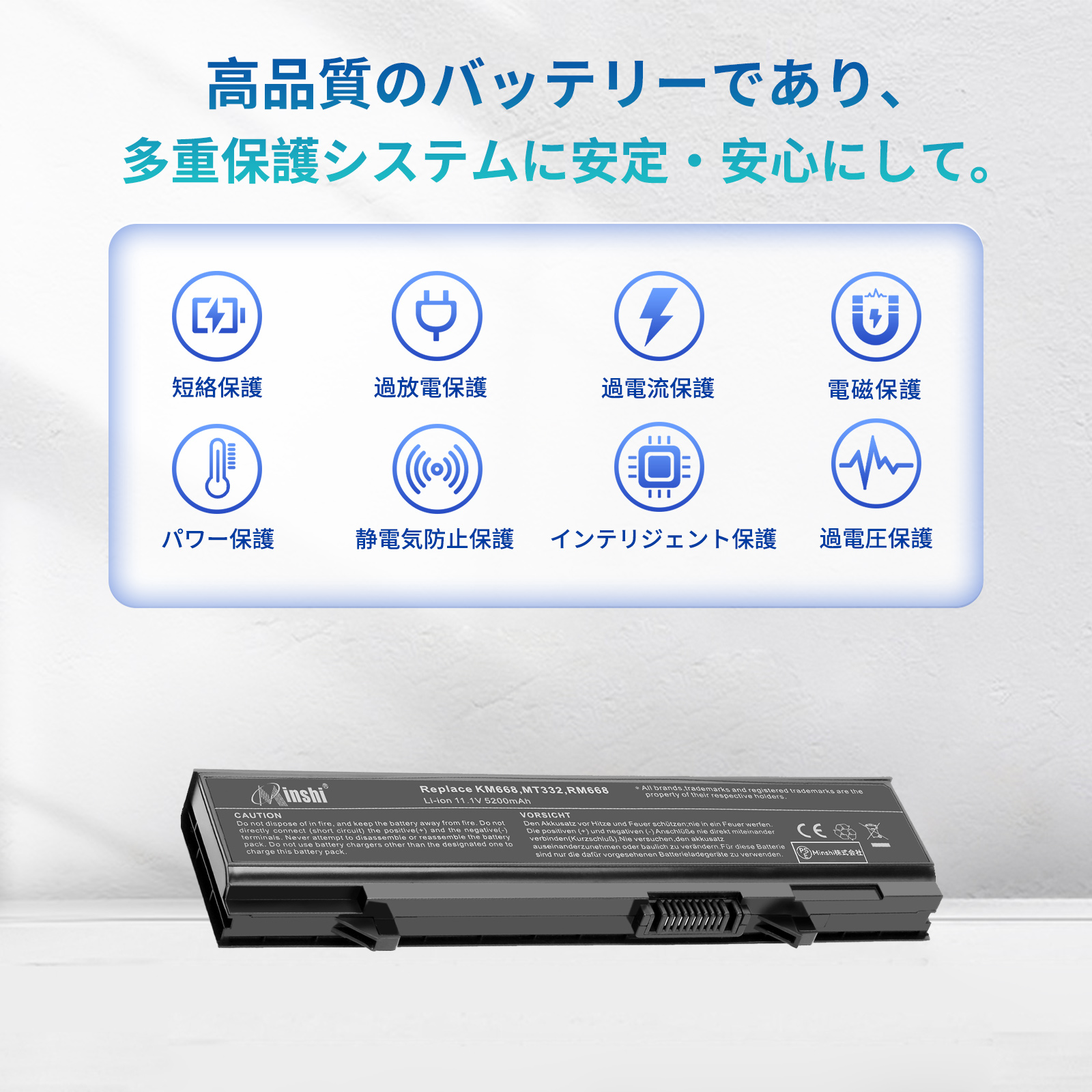 DELL（デル） 新品DELL Latitude E5500 互換バッテリー【5200mAh 11.1V