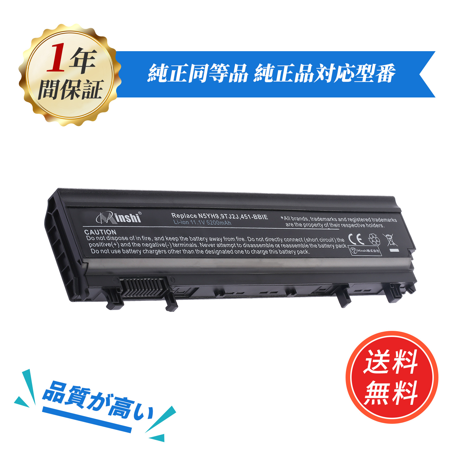 DELL（デル） 新品 DELL Latitude 14 (E5440) 15 (E5540) バッテリー 