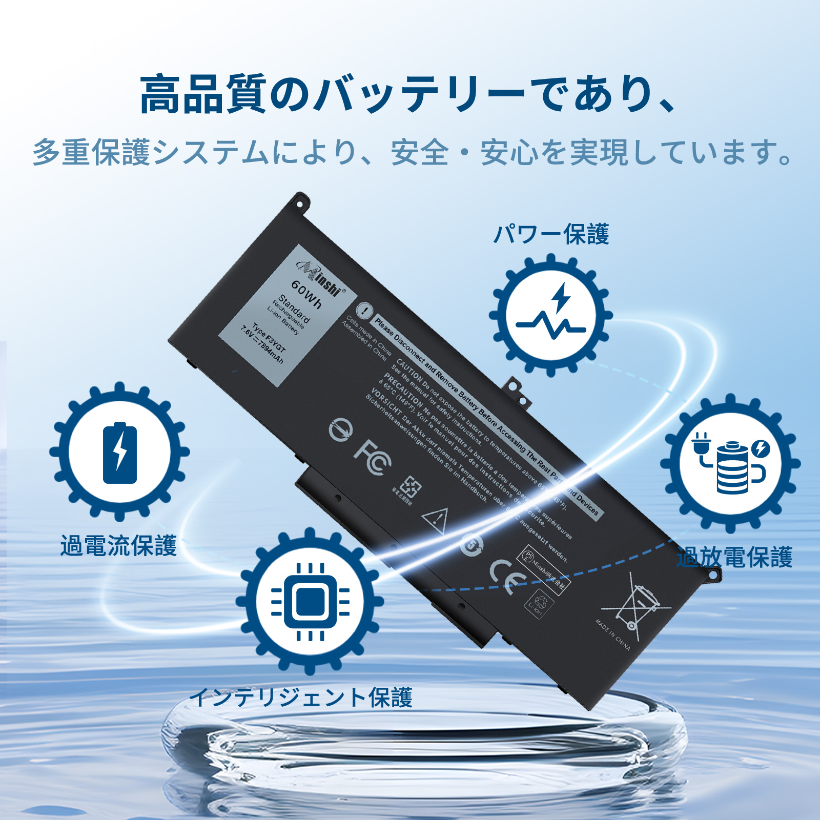 latitude 7290（ノートパソコンバッテリー）｜ノートパソコン