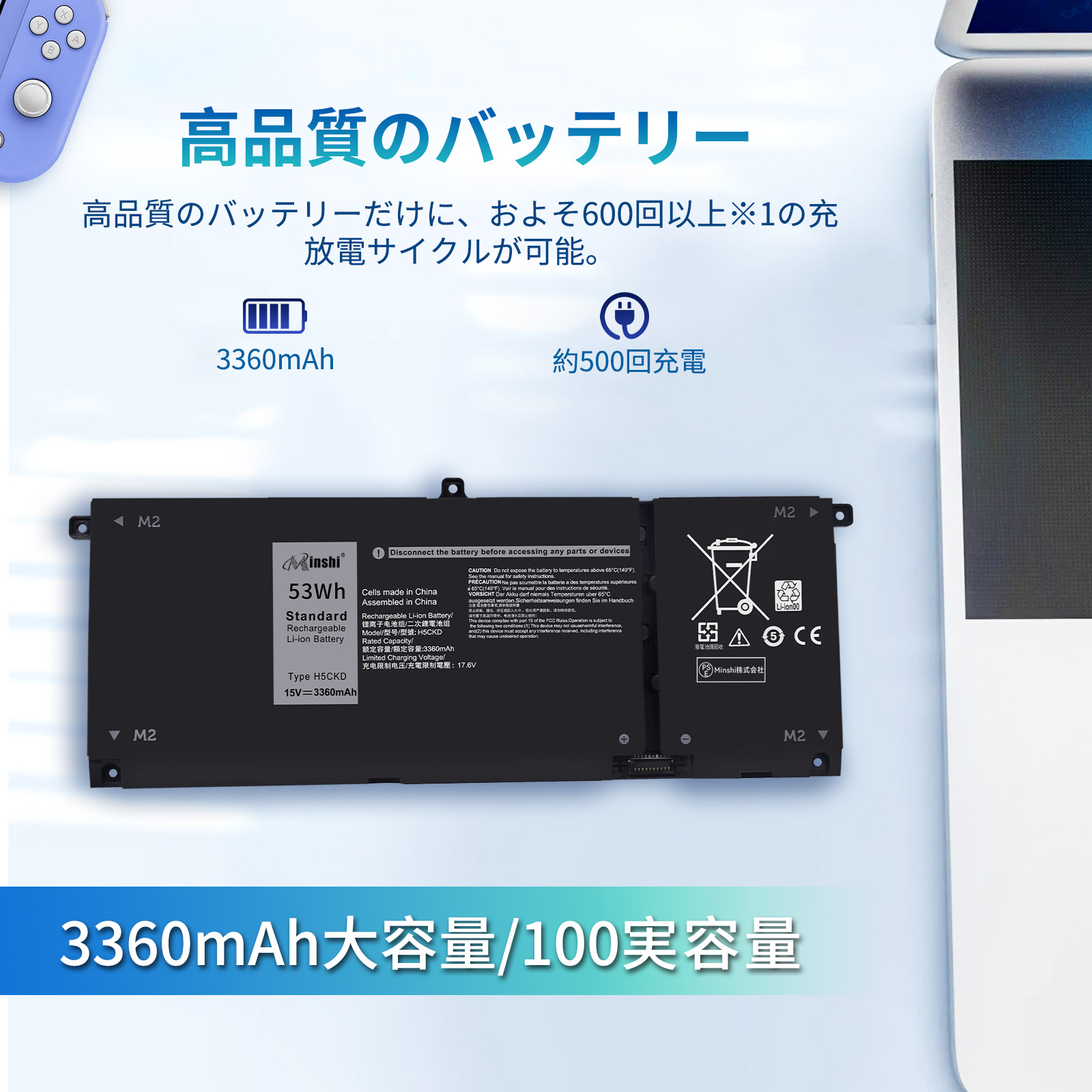 DELL（デル） 【minshi】DELL Inspiron 5502【3360mAh 15V】対応用 高