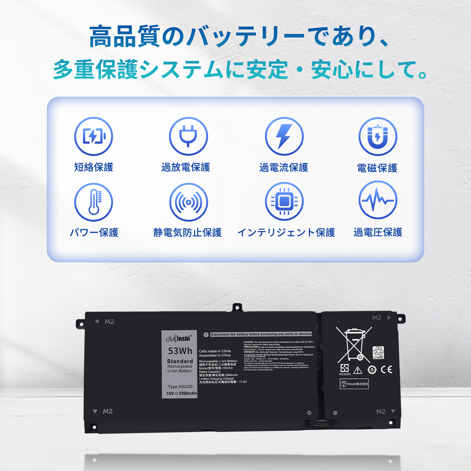 DELL（デル） 新品 DELL H5CKD 互換バッテリー【3360mAh 15V】対応用 1