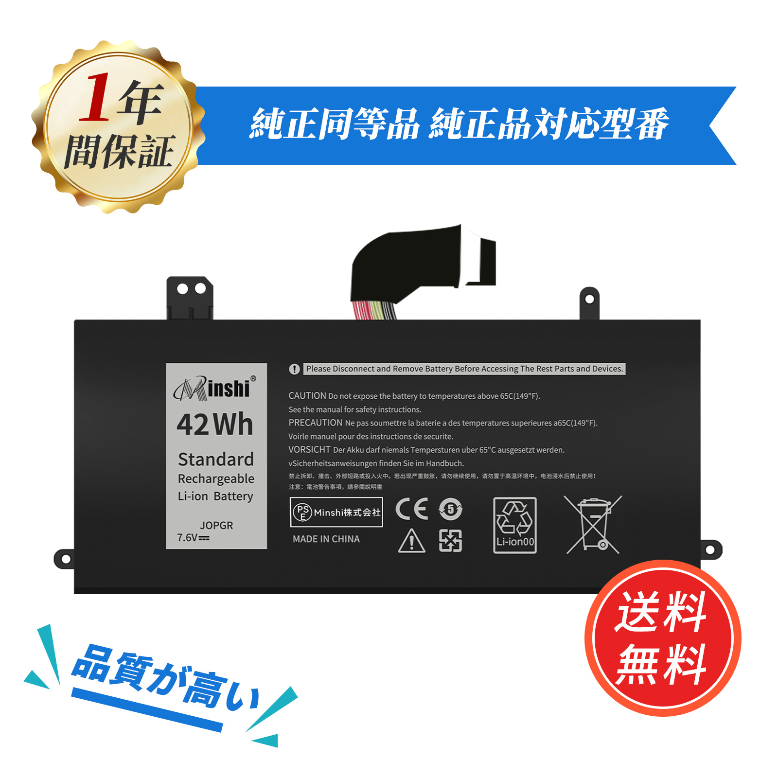 新品 J0PGR バッテリー Dell Latitude 5285 5290 2-in-1 / 12 T17G