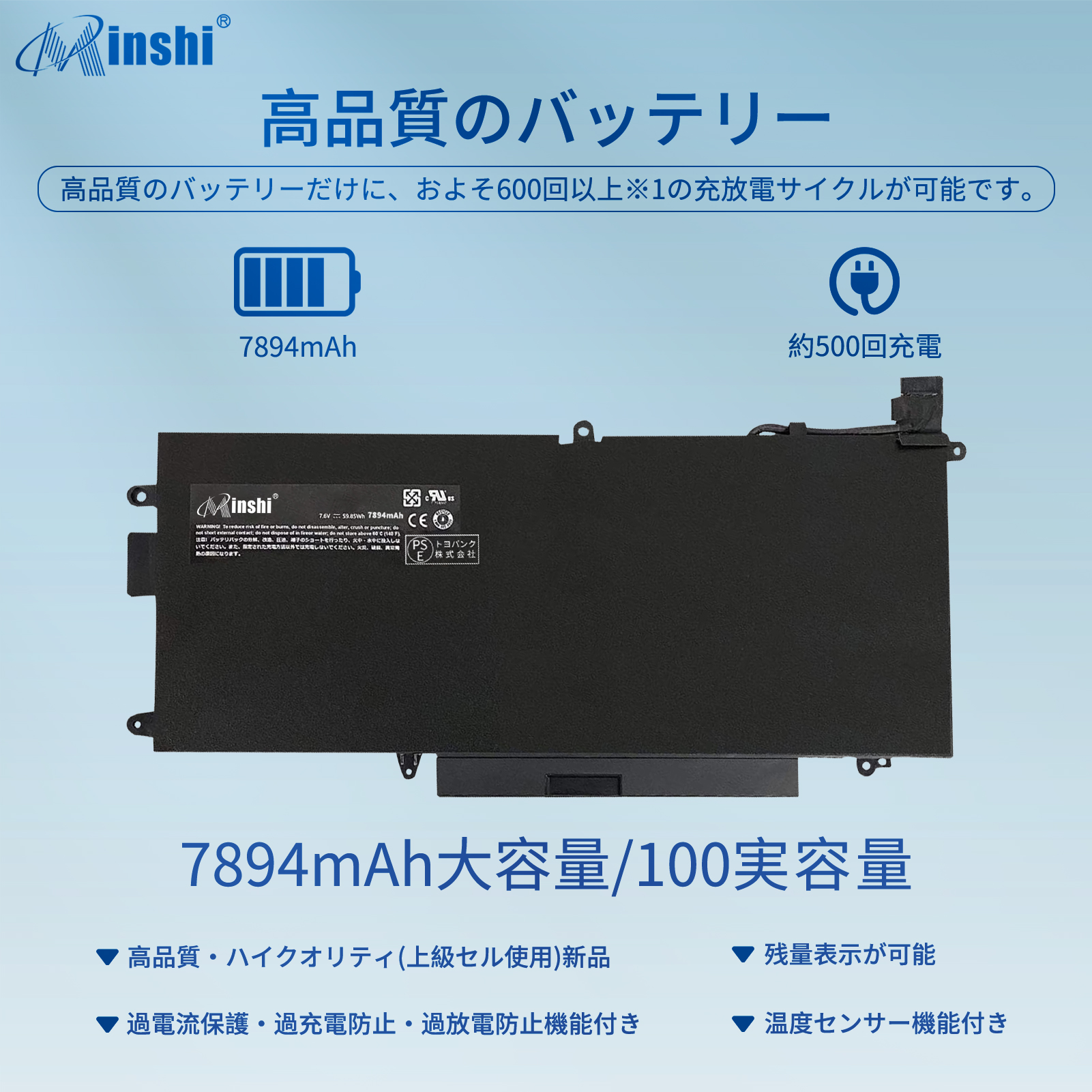 DELL 新品DELL Latitude 7390 2-in-1 互換バッテリー【7894mAh 7.6V