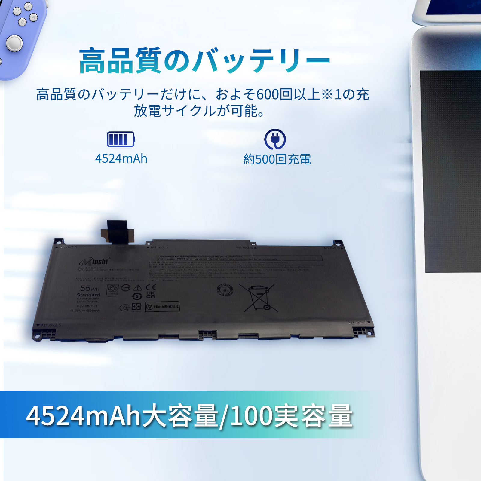 Dell XPS13 plus 9320 大容量互換バッテリパック 4524mAh 11.55V 対応 