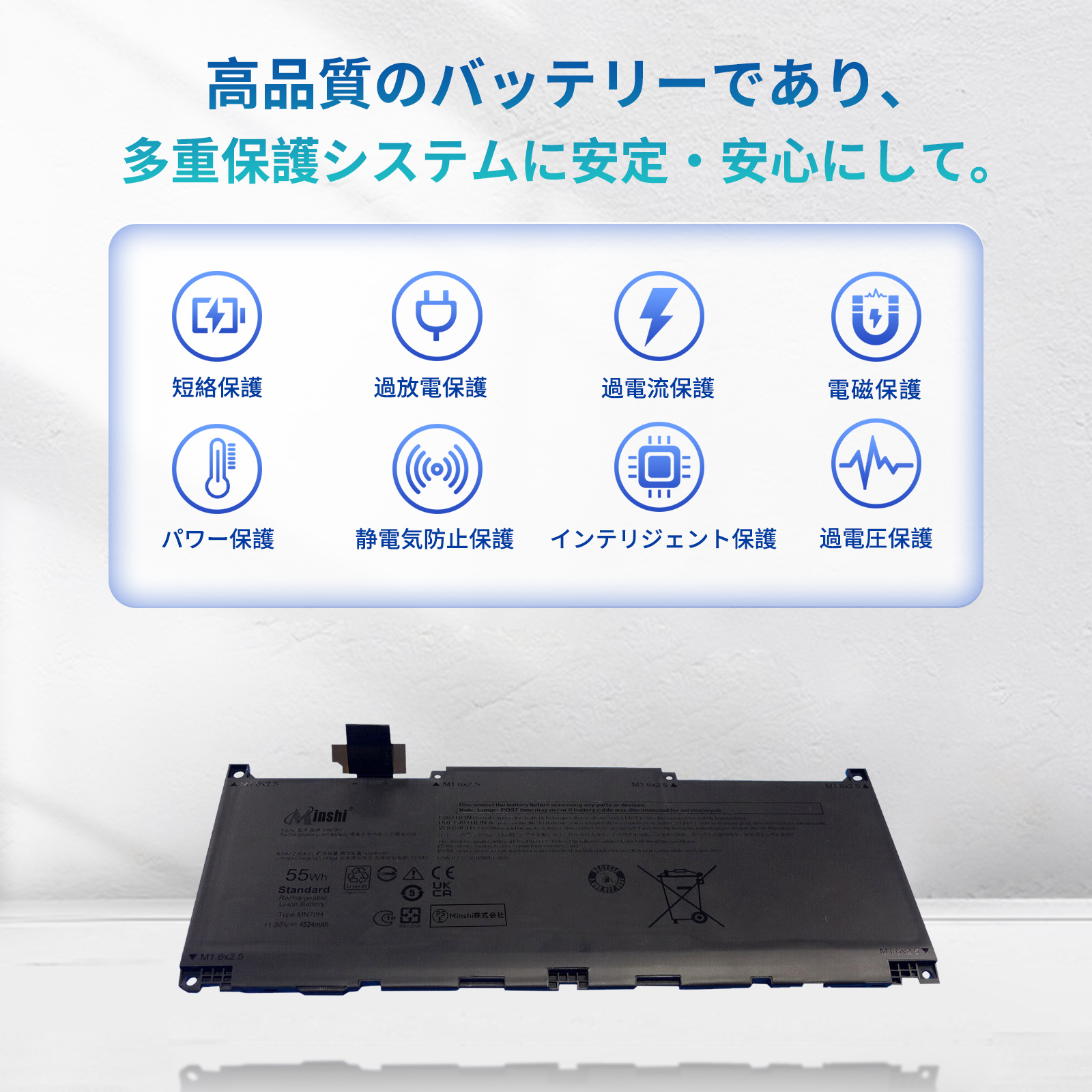 Dell XPS13 plus 9320 大容量互換バッテリパック 4524mAh 11.55V 対応