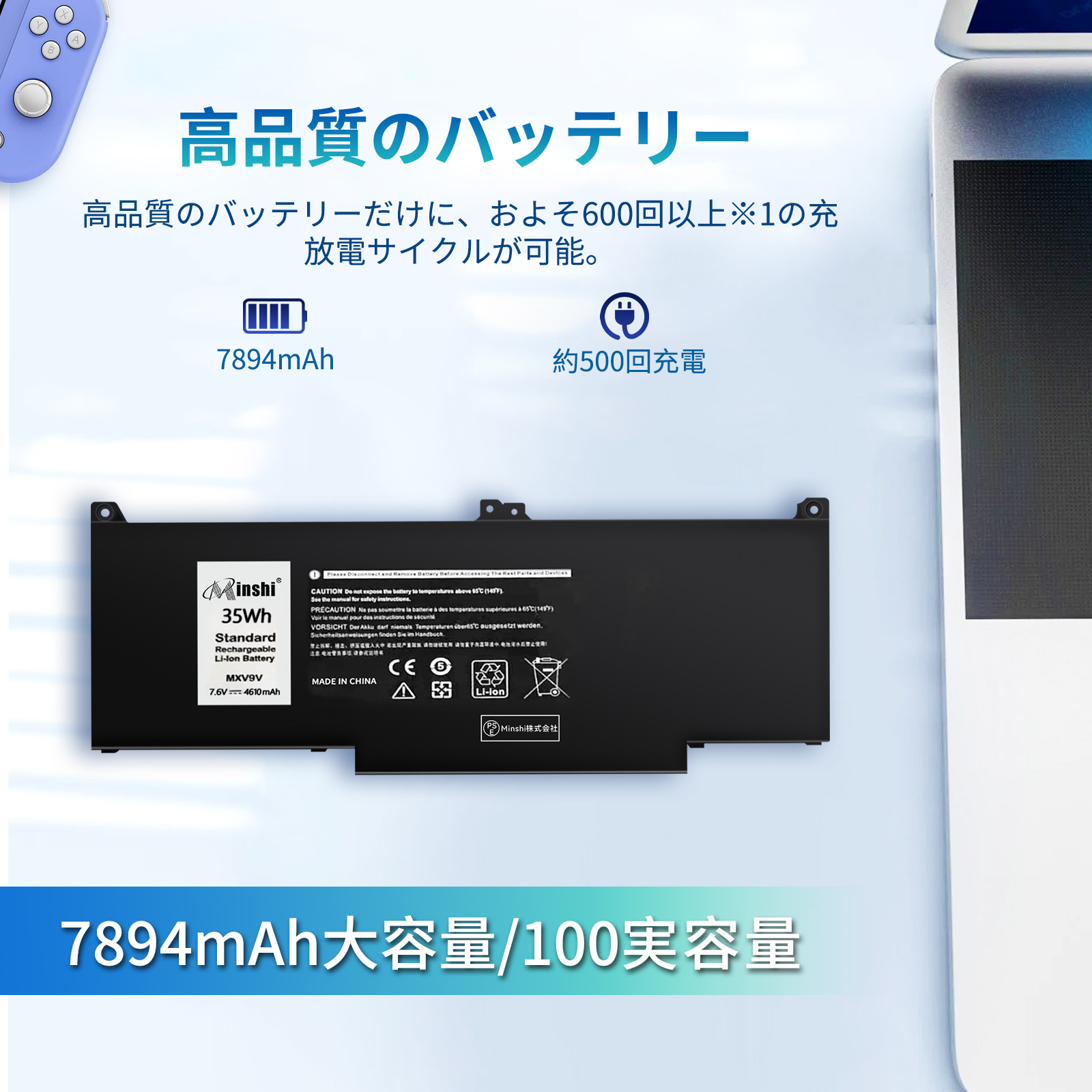 MXV9V バッテリー Dell Latitude 5300 E5300 7300 E7300 7400 E7400