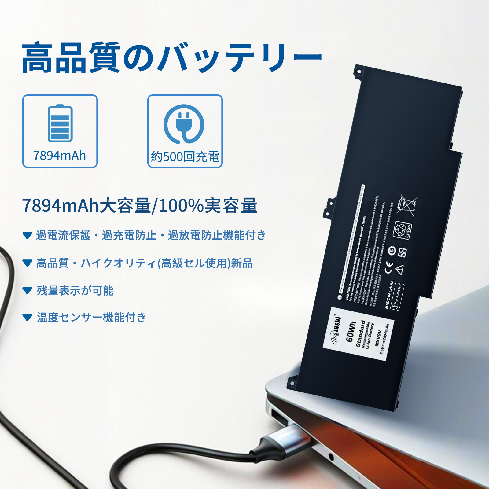MXV9V バッテリー Dell Latitude 5300 E5300 7300 E7300 7400