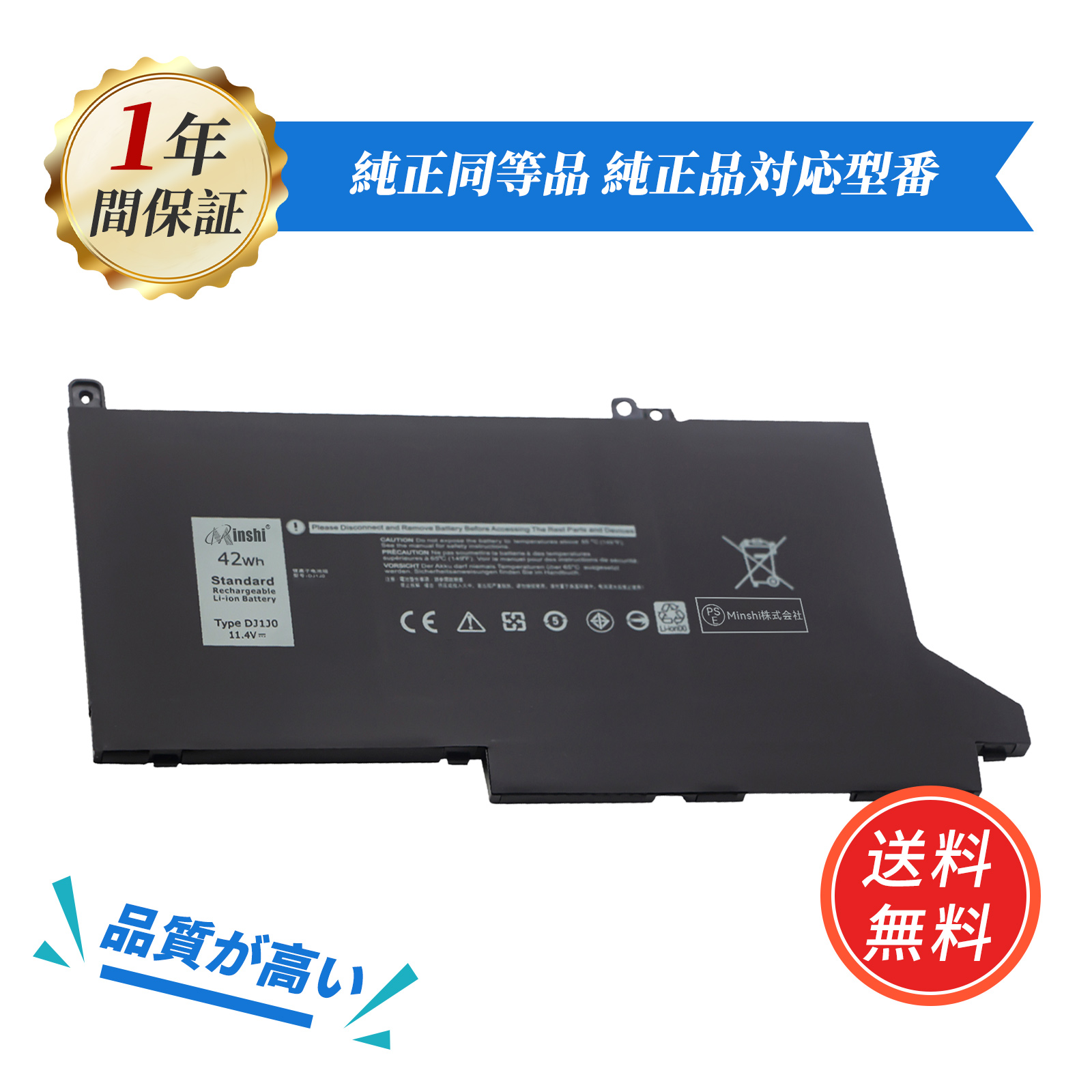 DELLノート用バッテリー Latitude 13 5300 7300対応 Dell デル Latitude 5300 5310 7300 7400 メーカー純正 交換用