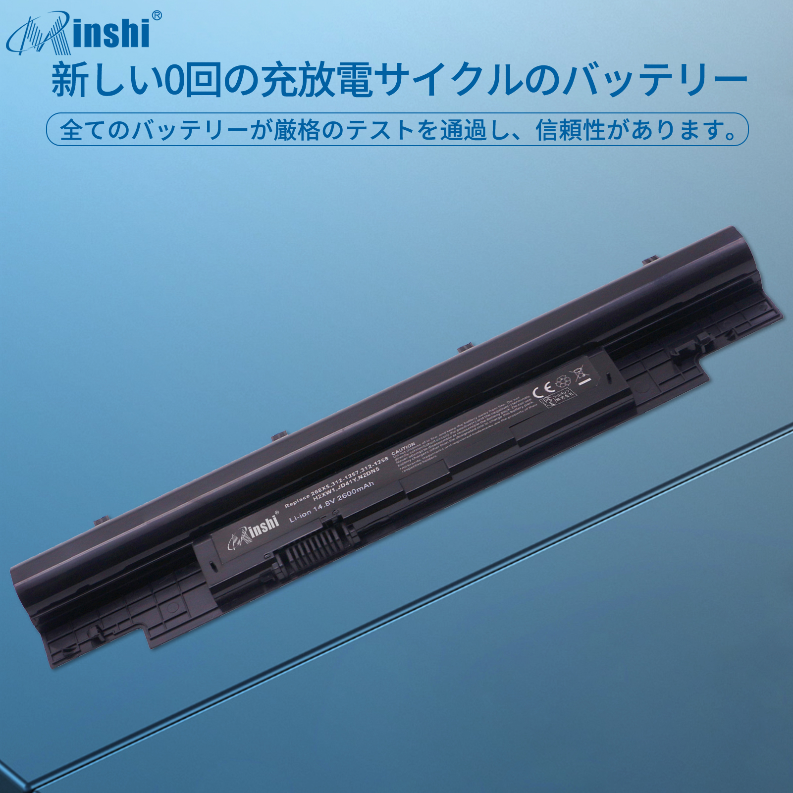 Windows11ノートパソコン DELL inspron バッテリー95% Dell デル Inspiron 5410 5430 7420 2-in-1 Vostro 3510 5510
